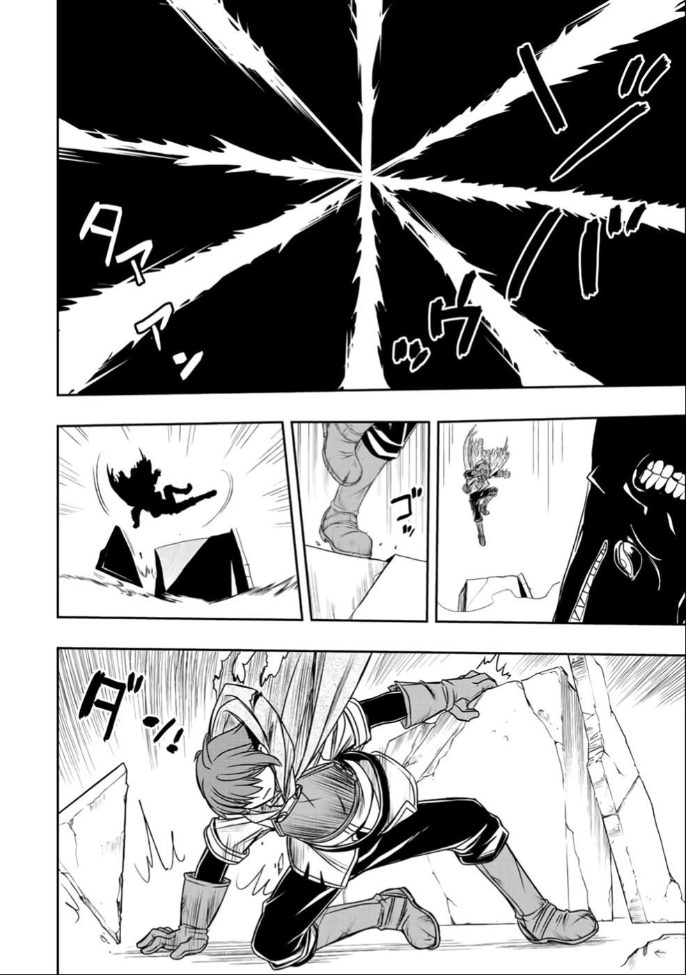 The Useless Skill [Auto Mode] Has Been Awakened ~Huh, Guild’s Scout, Didn’t You Say I Wasn’t Needed Anymore?~ Chapter 25 - Page 22