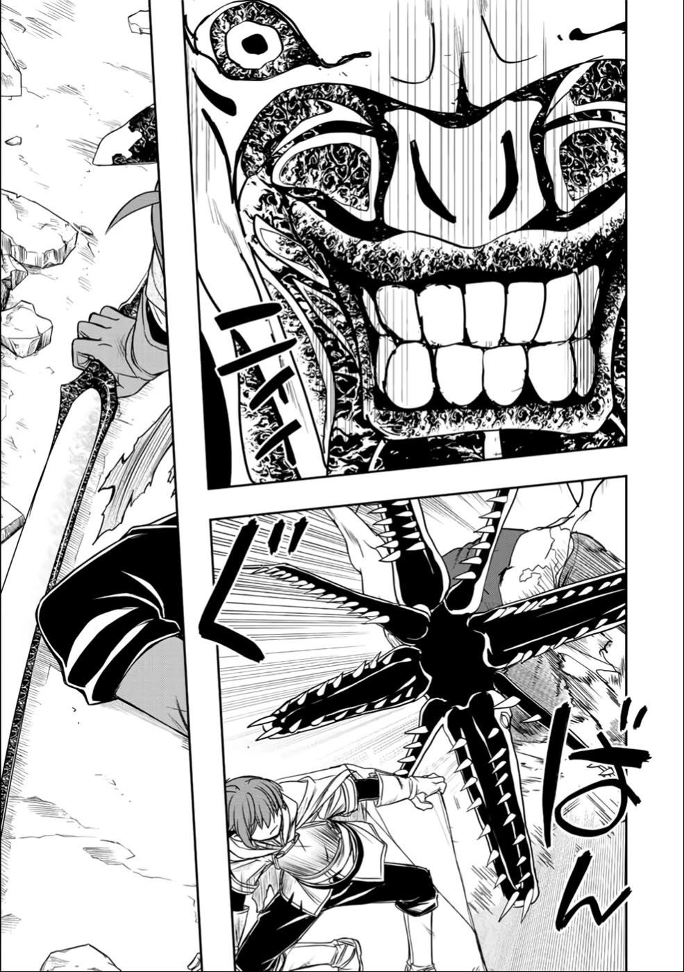 The Useless Skill [Auto Mode] Has Been Awakened ~Huh, Guild’s Scout, Didn’t You Say I Wasn’t Needed Anymore?~ Chapter 25 - Page 23