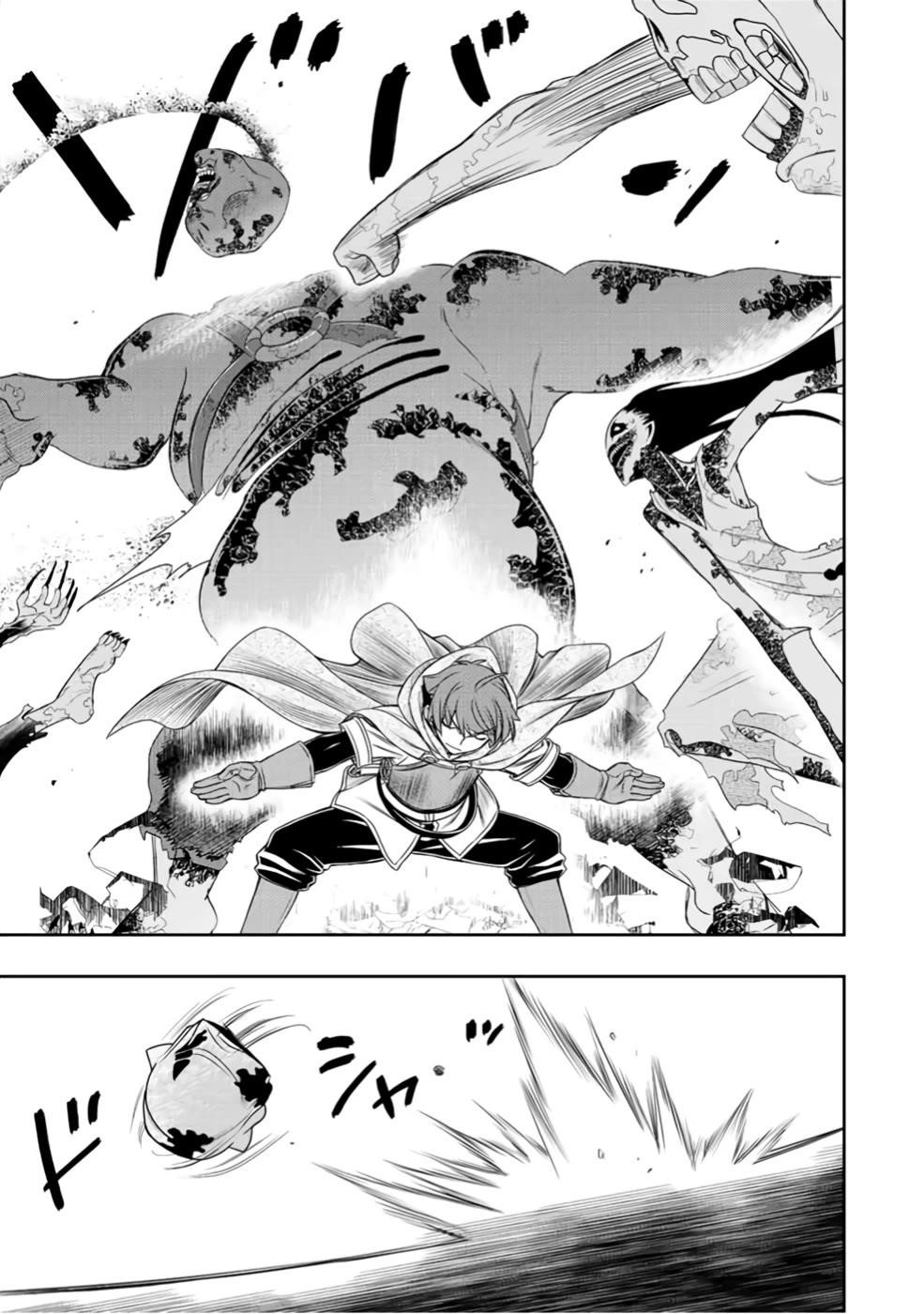 The Useless Skill [Auto Mode] Has Been Awakened ~Huh, Guild’s Scout, Didn’t You Say I Wasn’t Needed Anymore?~ Chapter 25 - Page 7