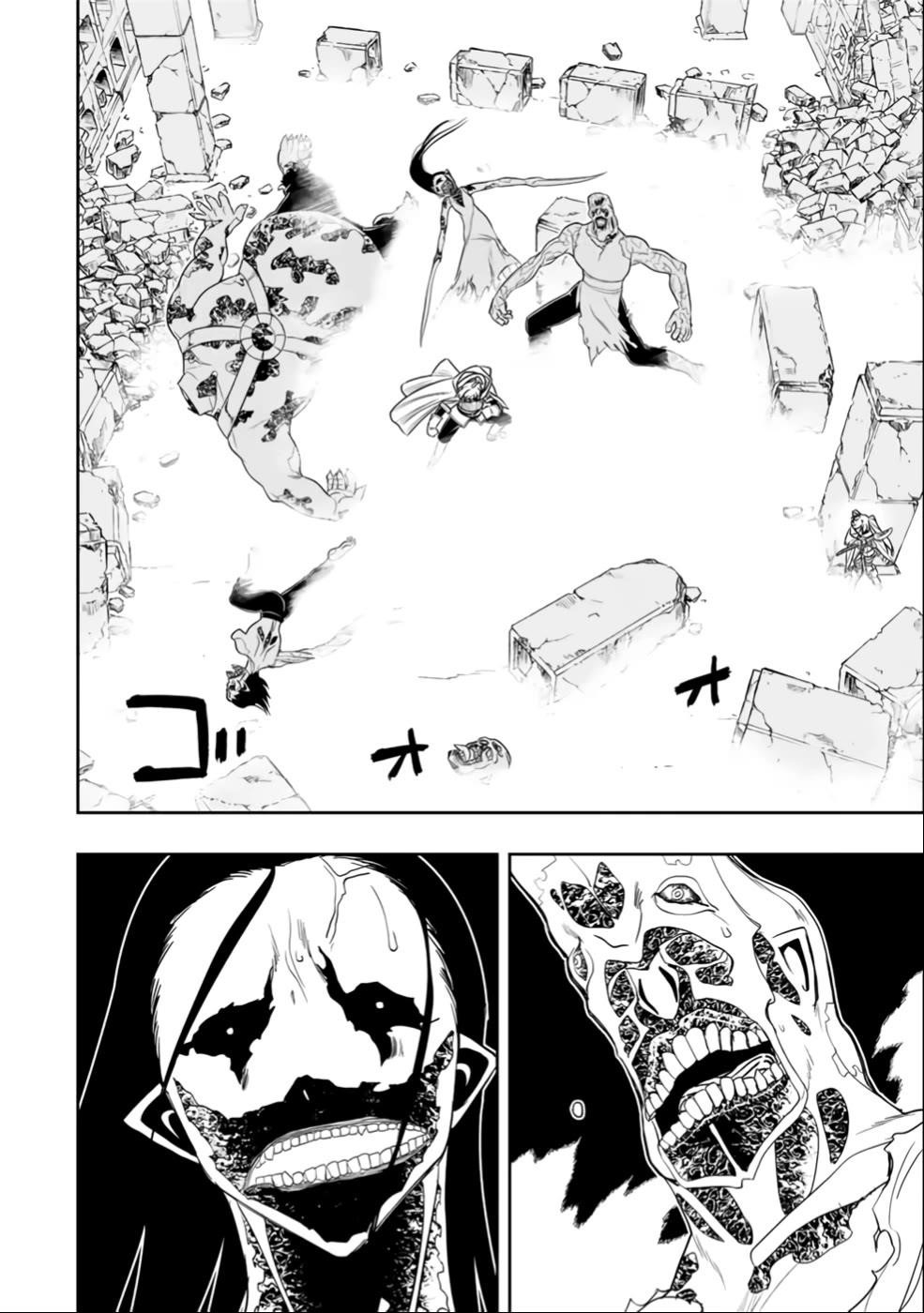 The Useless Skill [Auto Mode] Has Been Awakened ~Huh, Guild’s Scout, Didn’t You Say I Wasn’t Needed Anymore?~ Chapter 25 - Page 8