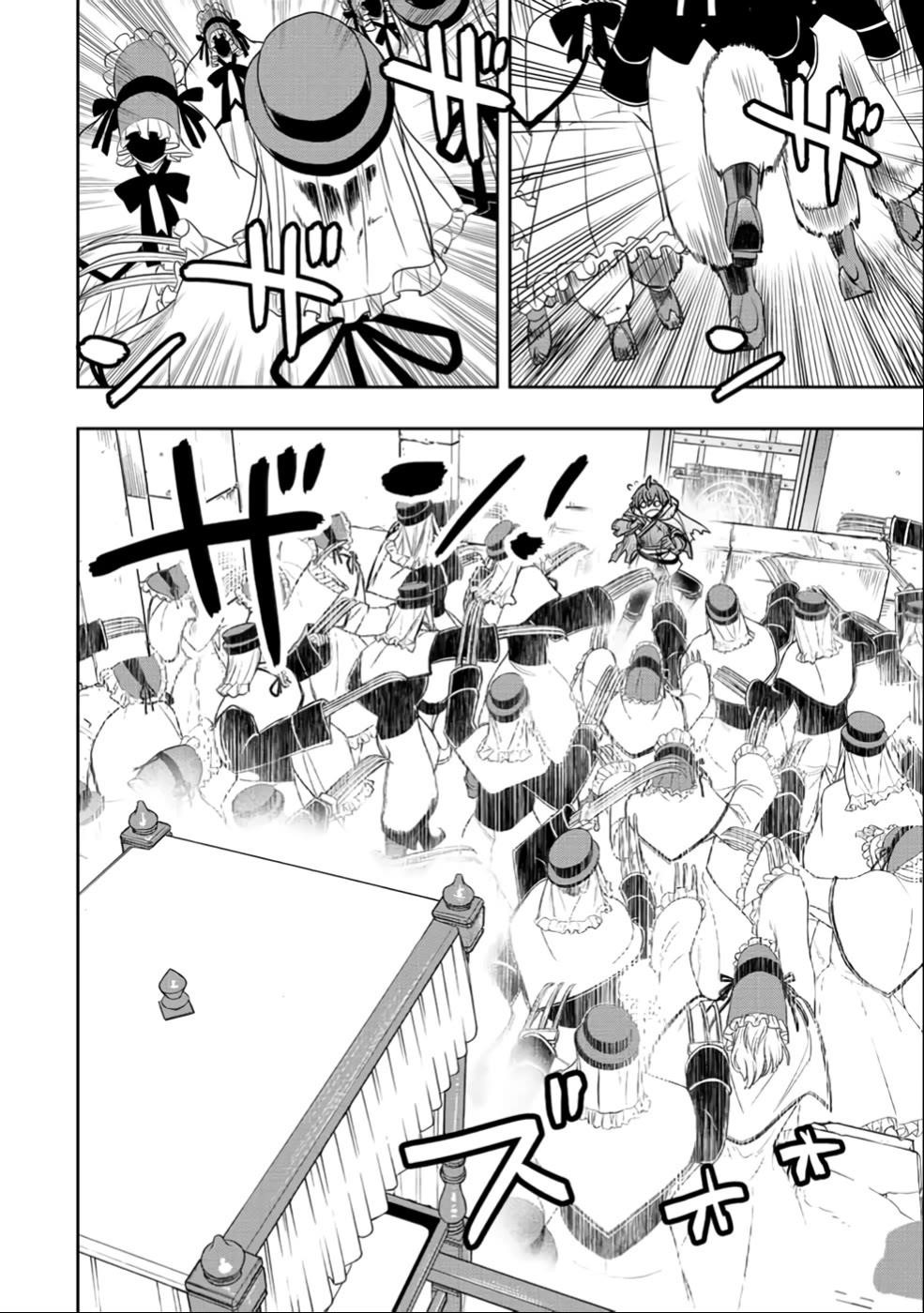 The Useless Skill [Auto Mode] Has Been Awakened ~Huh, Guild’s Scout, Didn’t You Say I Wasn’t Needed Anymore?~ Chapter 26 - Page 14