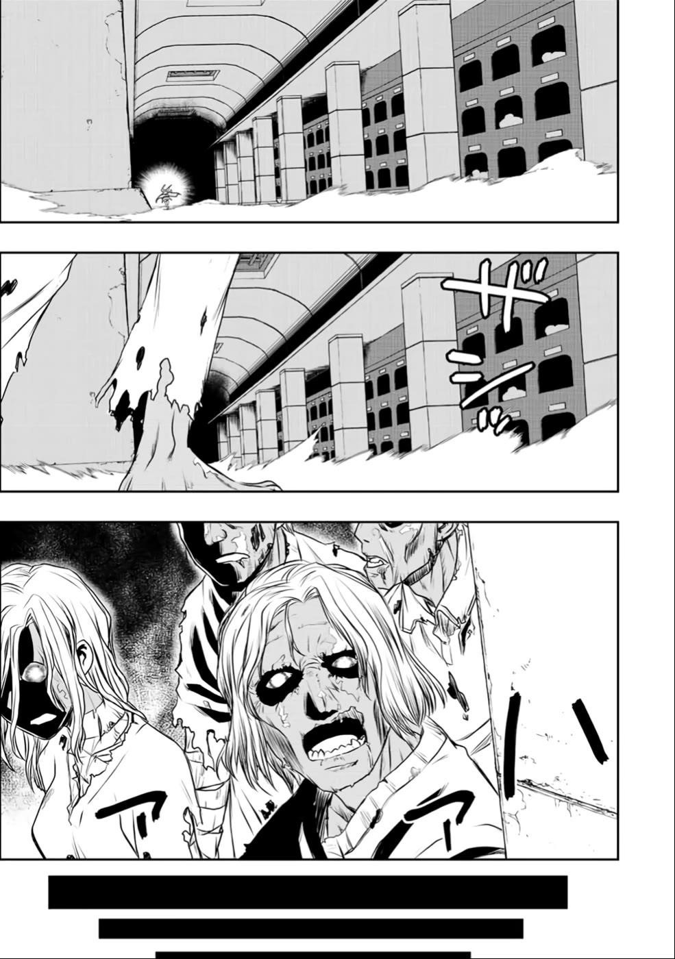 The Useless Skill [Auto Mode] Has Been Awakened ~Huh, Guild’s Scout, Didn’t You Say I Wasn’t Needed Anymore?~ Chapter 26 - Page 3