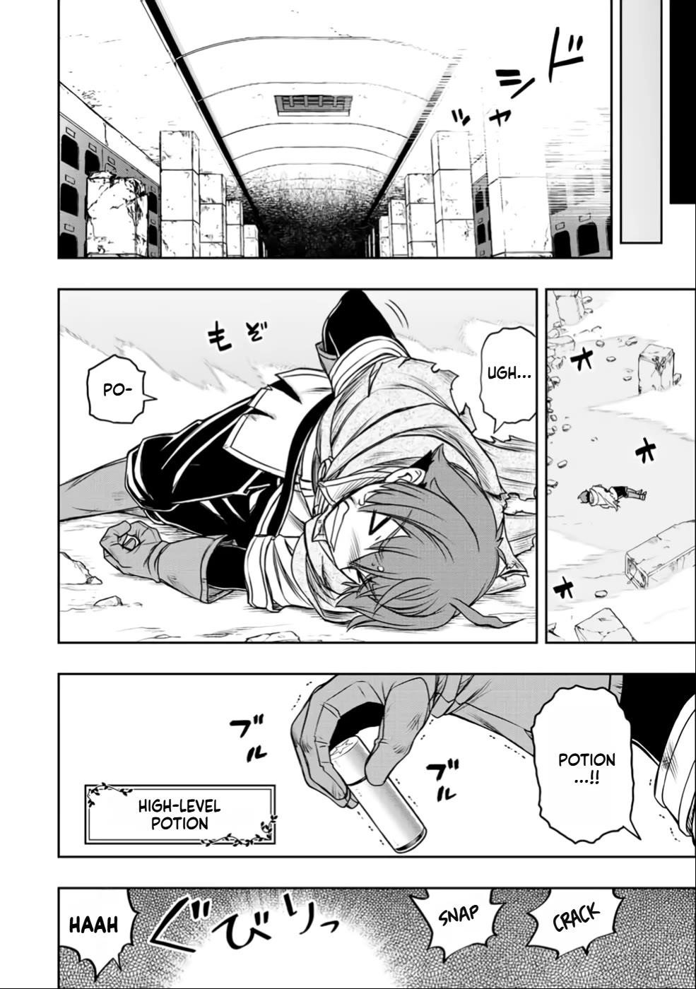 The Useless Skill [Auto Mode] Has Been Awakened ~Huh, Guild’s Scout, Didn’t You Say I Wasn’t Needed Anymore?~ Chapter 26 - Page 4