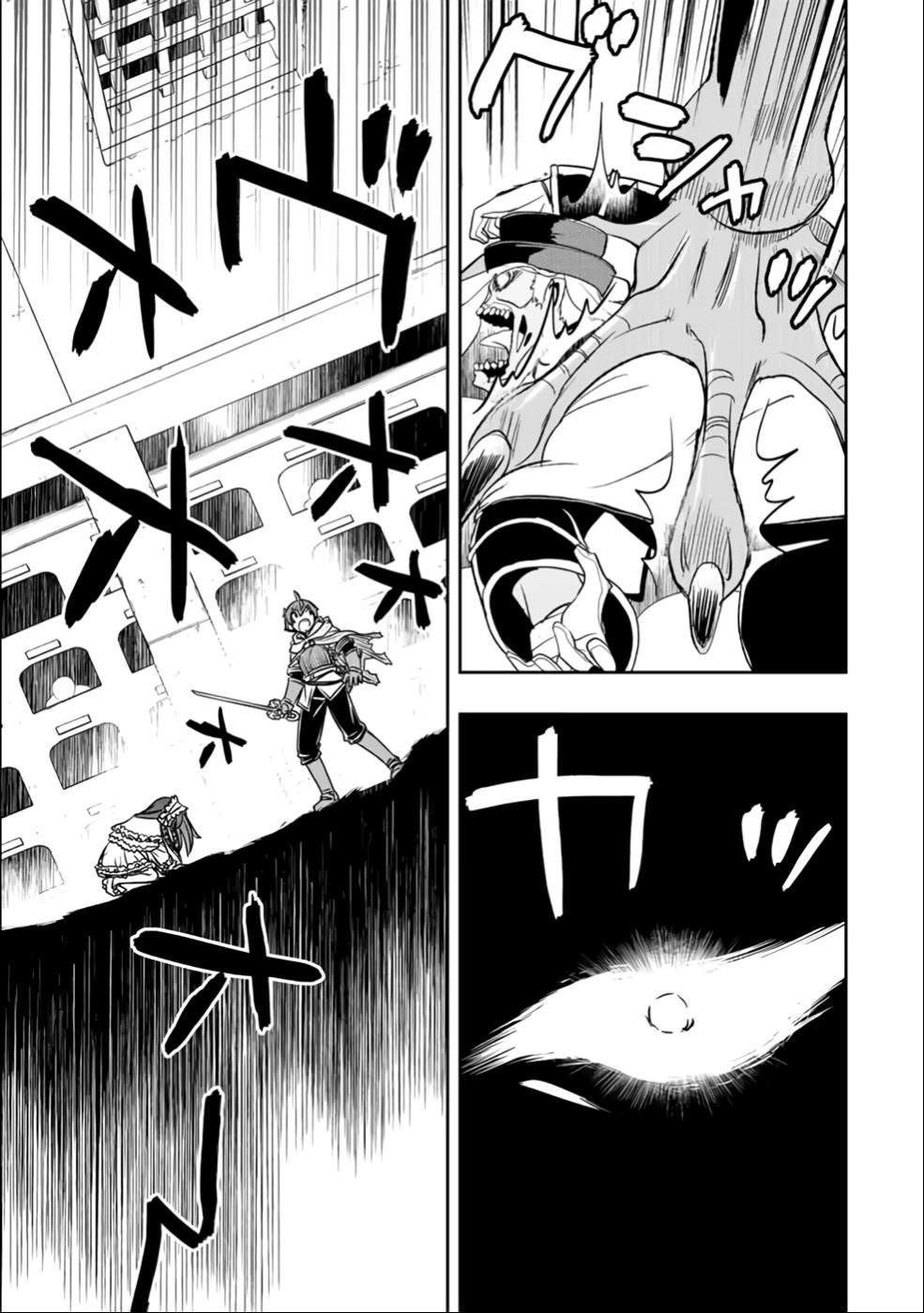 The Useless Skill [Auto Mode] Has Been Awakened ~Huh, Guild’s Scout, Didn’t You Say I Wasn’t Needed Anymore?~ Chapter 28 - Page 9