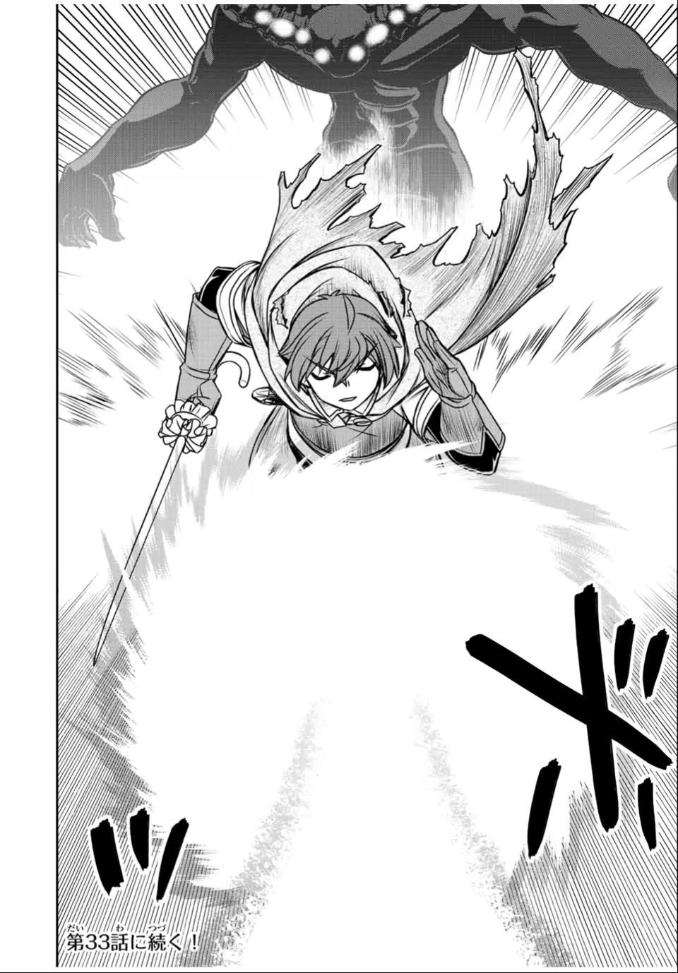 The Useless Skill [Auto Mode] Has Been Awakened ~Huh, Guild’s Scout, Didn’t You Say I Wasn’t Needed Anymore?~ Chapter 29 - Page 24