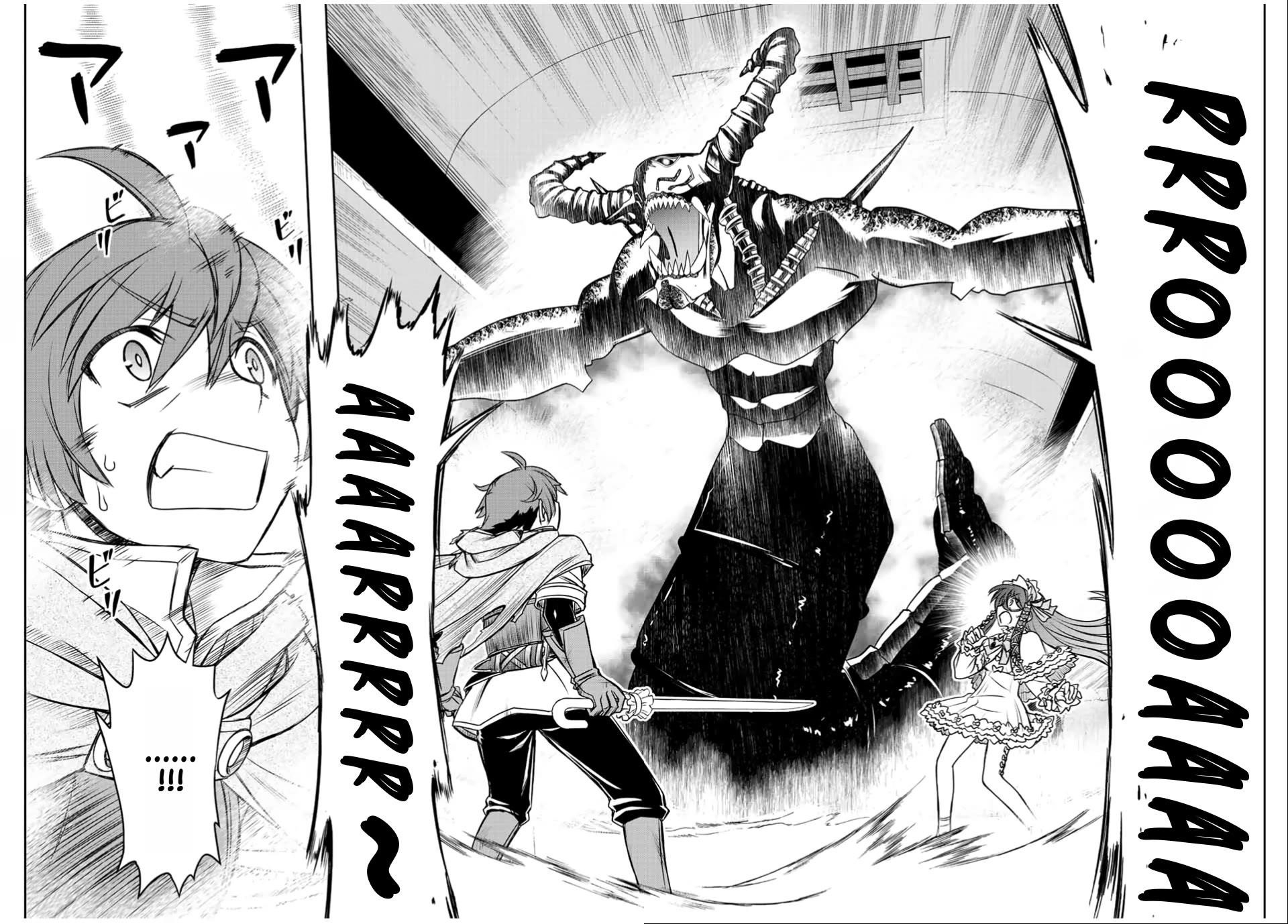 The Useless Skill [Auto Mode] Has Been Awakened ~Huh, Guild’s Scout, Didn’t You Say I Wasn’t Needed Anymore?~ Chapter 29 - Page 5