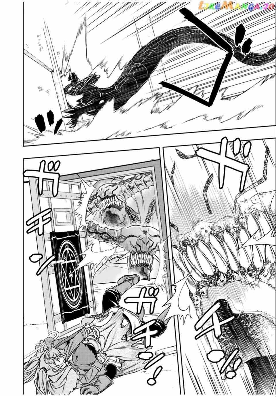 The Useless Skill [Auto Mode] Has Been Awakened ~Huh, Guild’s Scout, Didn’t You Say I Wasn’t Needed Anymore?~ Chapter 30 - Page 6