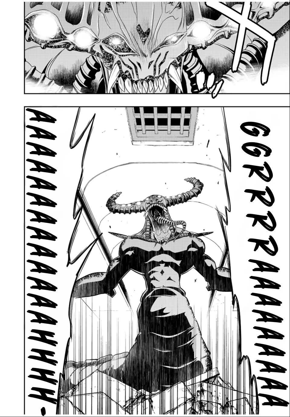 The Useless Skill [Auto Mode] Has Been Awakened ~Huh, Guild’s Scout, Didn’t You Say I Wasn’t Needed Anymore?~ Chapter 31 - Page 2