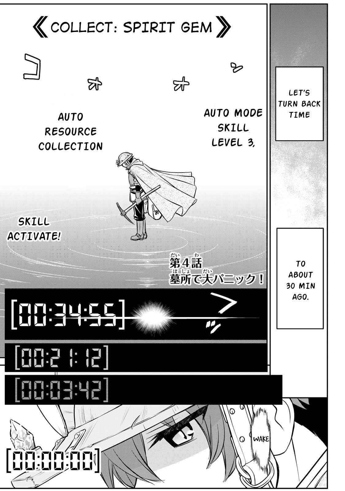 The Useless Skill [Auto Mode] Has Been Awakened ~Huh, Guild’s Scout, Didn’t You Say I Wasn’t Needed Anymore?~ Chapter 4 - Page 1