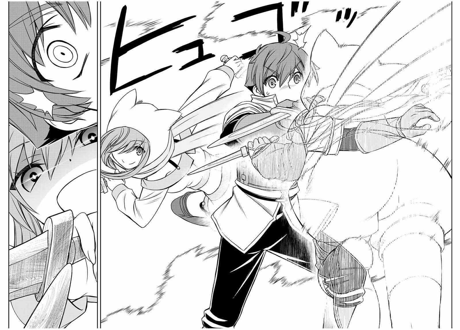 The Useless Skill [Auto Mode] Has Been Awakened ~Huh, Guild’s Scout, Didn’t You Say I Wasn’t Needed Anymore?~ Chapter 40 - Page 2