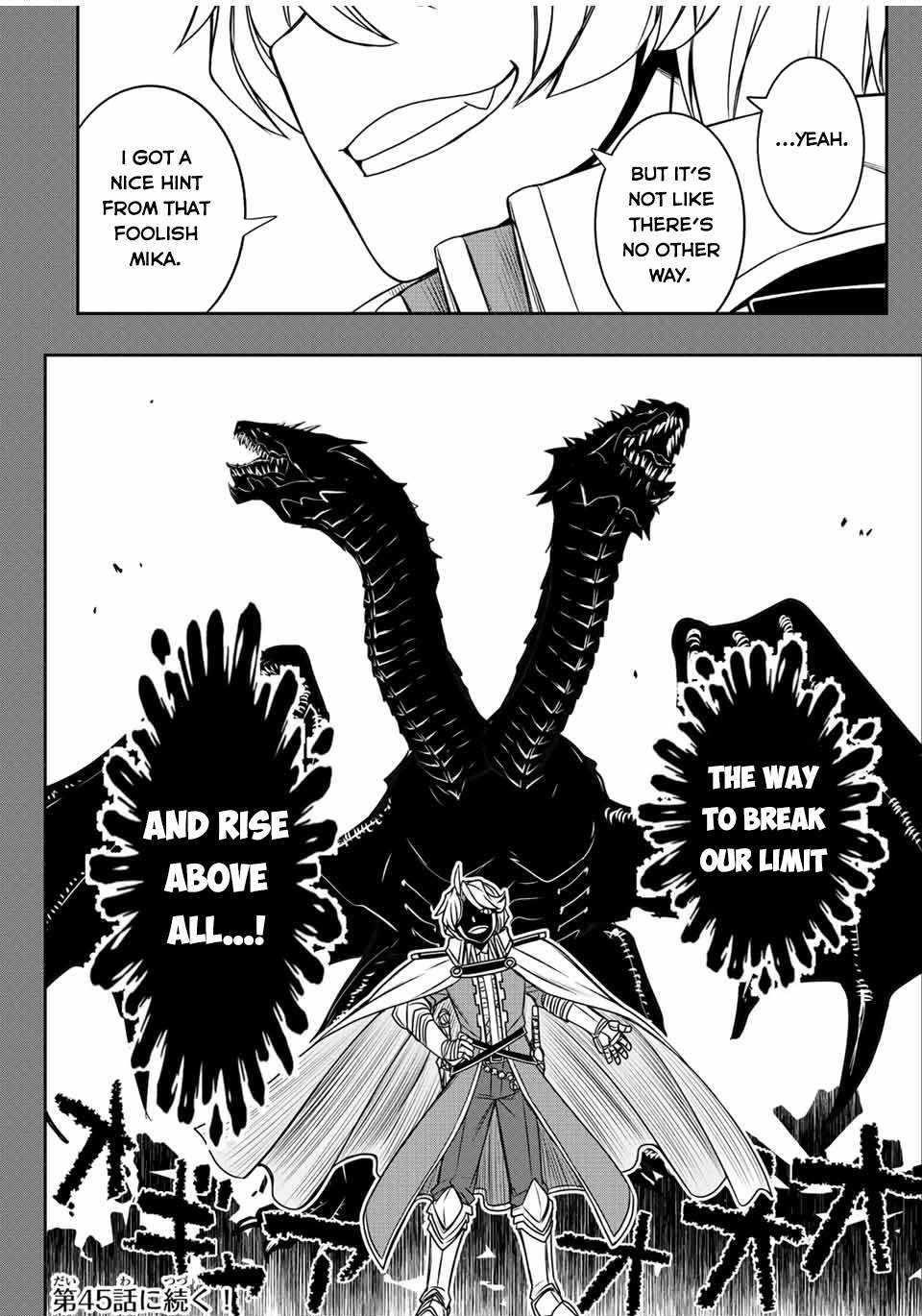 The Useless Skill [Auto Mode] Has Been Awakened ~Huh, Guild’s Scout, Didn’t You Say I Wasn’t Needed Anymore?~ Chapter 41 - Page 17