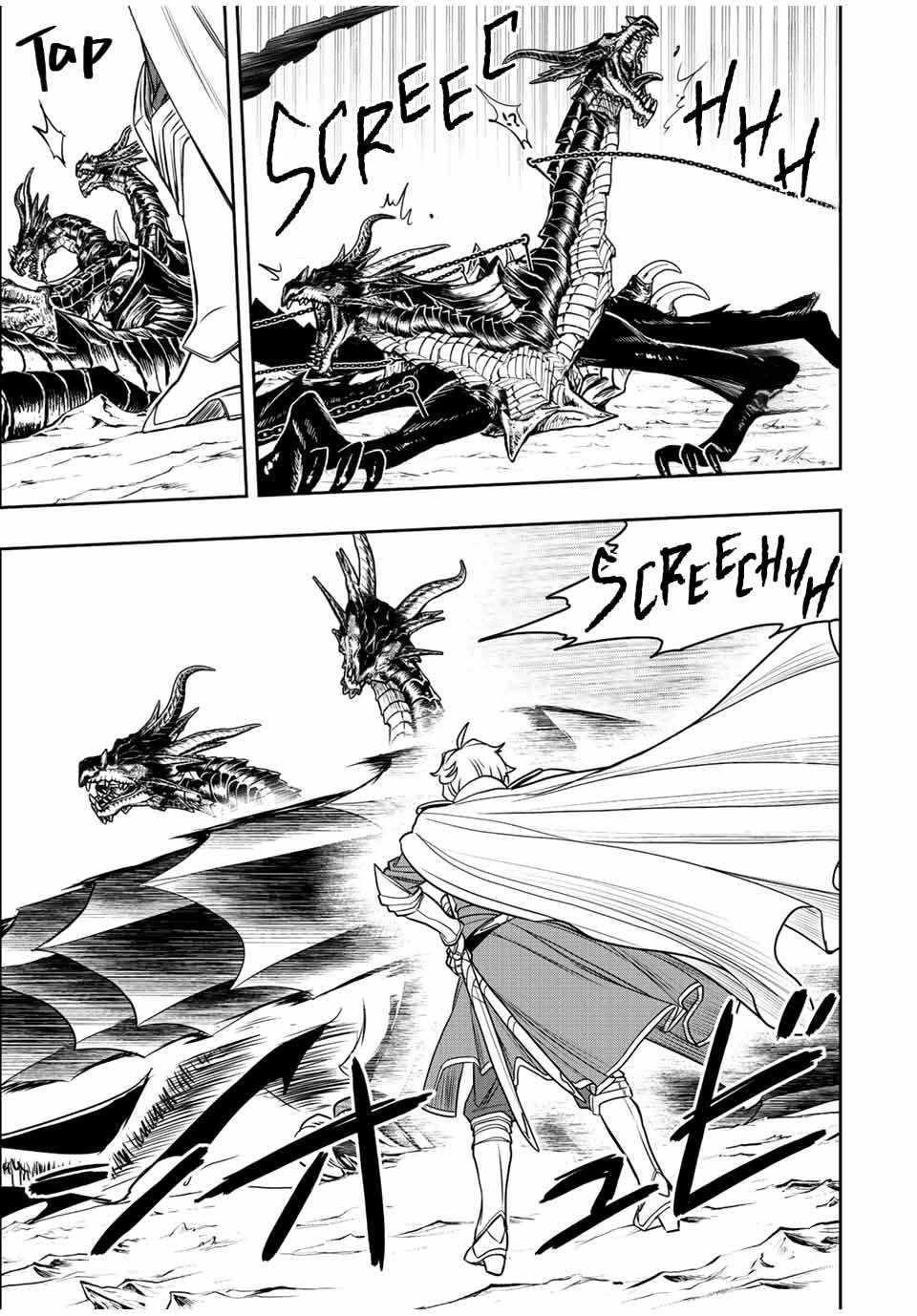 The Useless Skill [Auto Mode] Has Been Awakened ~Huh, Guild’s Scout, Didn’t You Say I Wasn’t Needed Anymore?~ Chapter 46 - Page 8