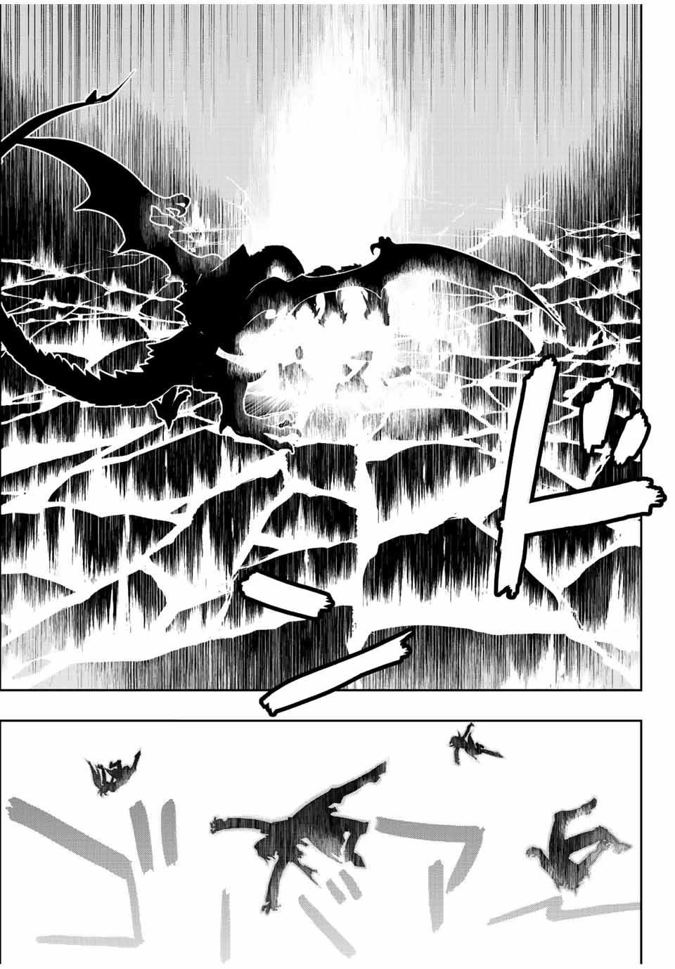 The Useless Skill [Auto Mode] Has Been Awakened ~Huh, Guild’s Scout, Didn’t You Say I Wasn’t Needed Anymore?~ Chapter 47 - Page 14