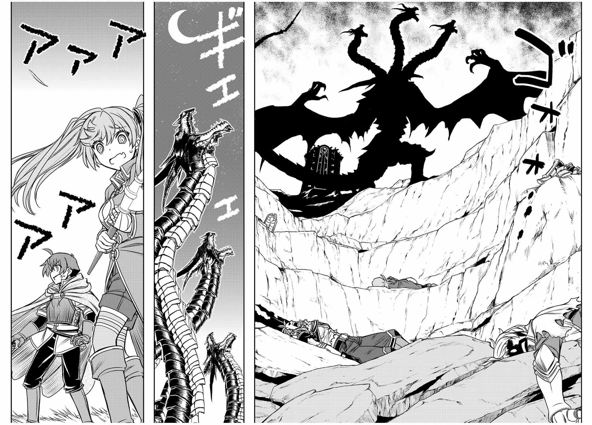 The Useless Skill [Auto Mode] Has Been Awakened ~Huh, Guild’s Scout, Didn’t You Say I Wasn’t Needed Anymore?~ Chapter 47 - Page 15