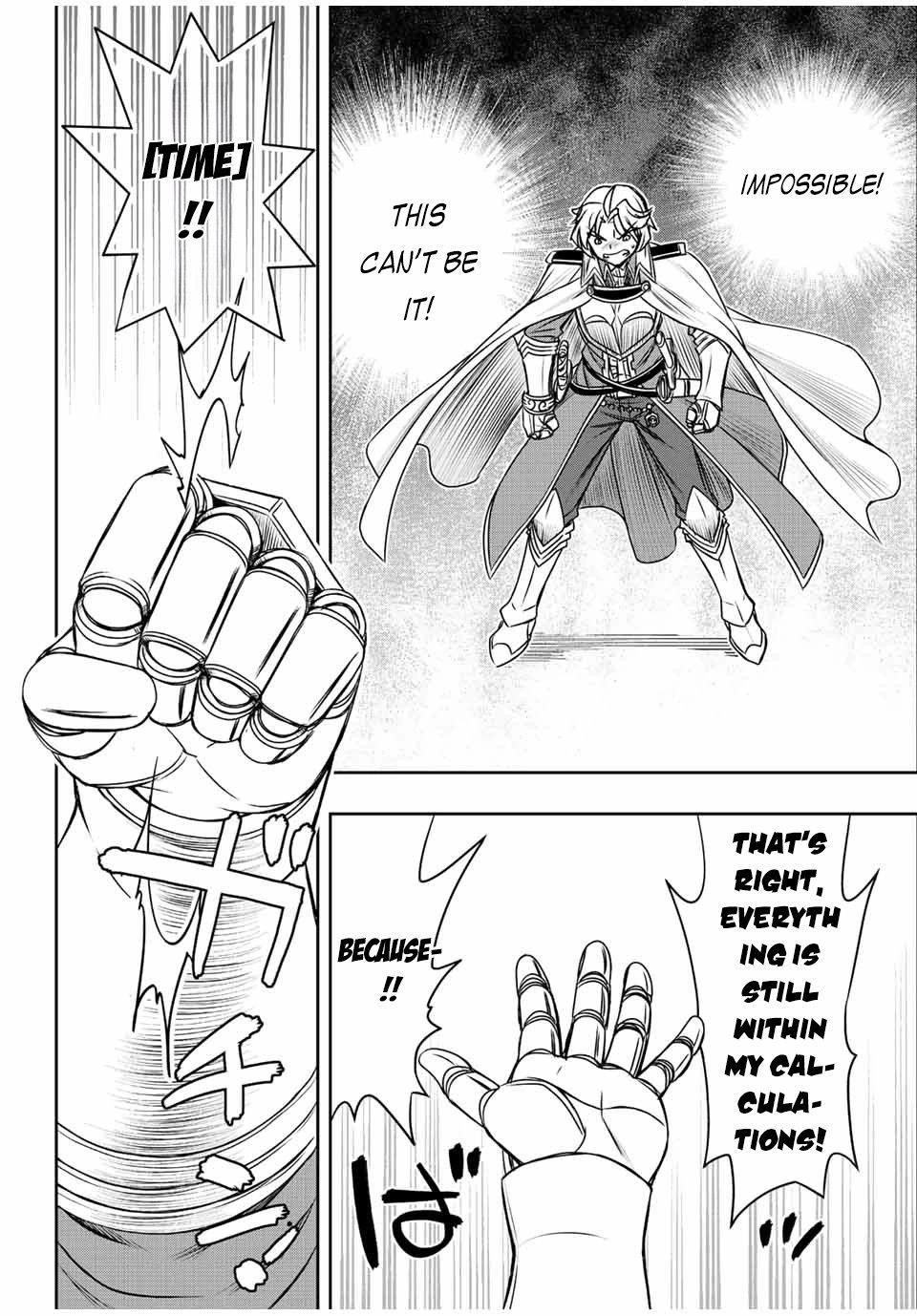 The Useless Skill [Auto Mode] Has Been Awakened ~Huh, Guild’s Scout, Didn’t You Say I Wasn’t Needed Anymore?~ Chapter 47 - Page 7