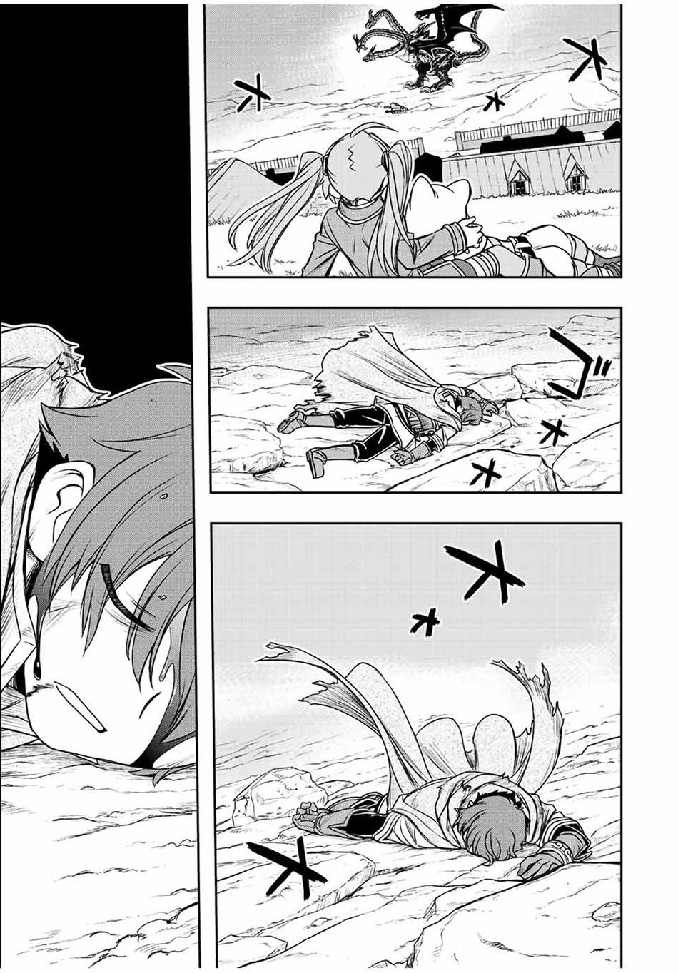 The Useless Skill [Auto Mode] Has Been Awakened ~Huh, Guild’s Scout, Didn’t You Say I Wasn’t Needed Anymore?~ Chapter 49 - Page 12