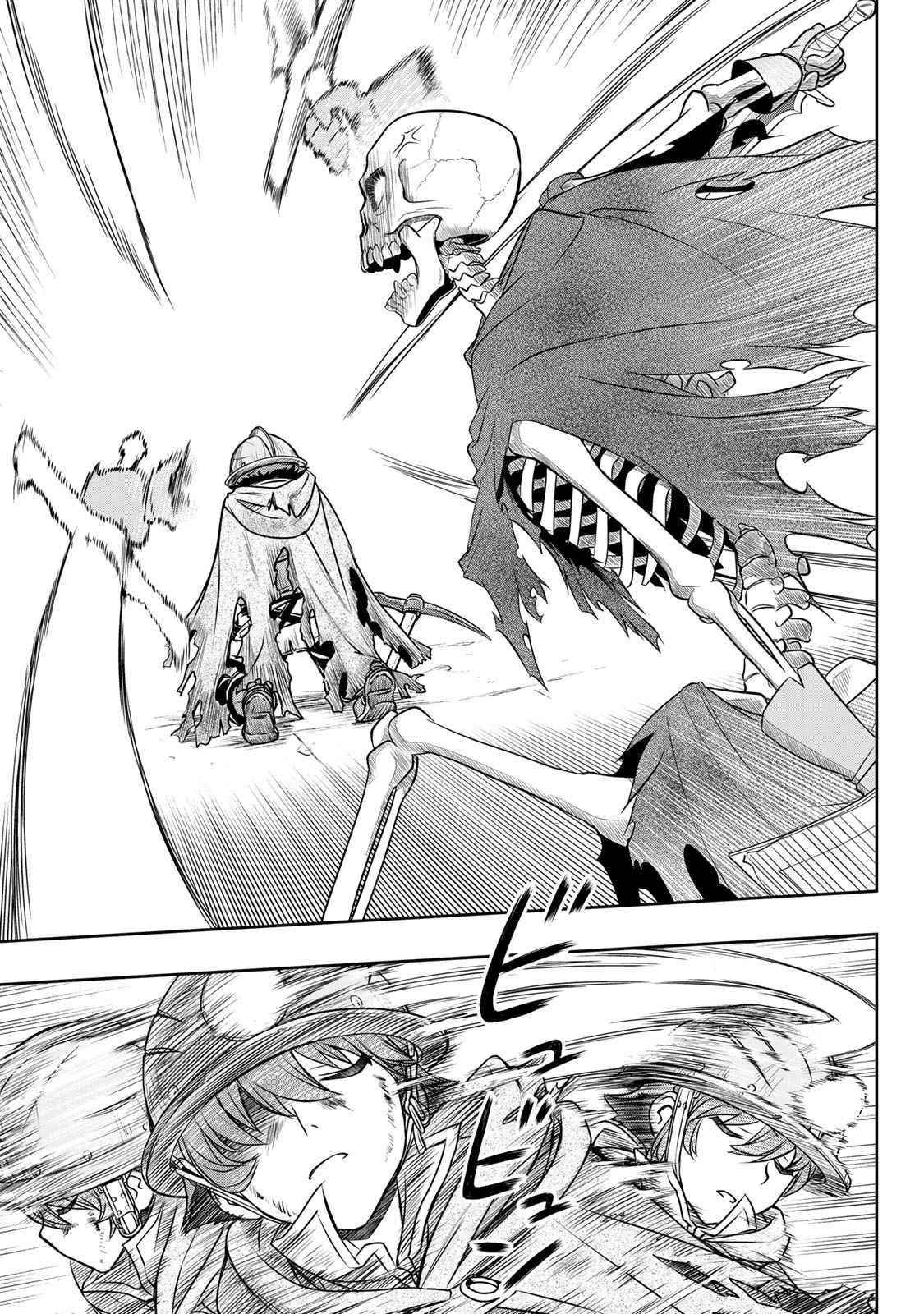 The Useless Skill [Auto Mode] Has Been Awakened ~Huh, Guild’s Scout, Didn’t You Say I Wasn’t Needed Anymore?~ Chapter 5 - Page 21