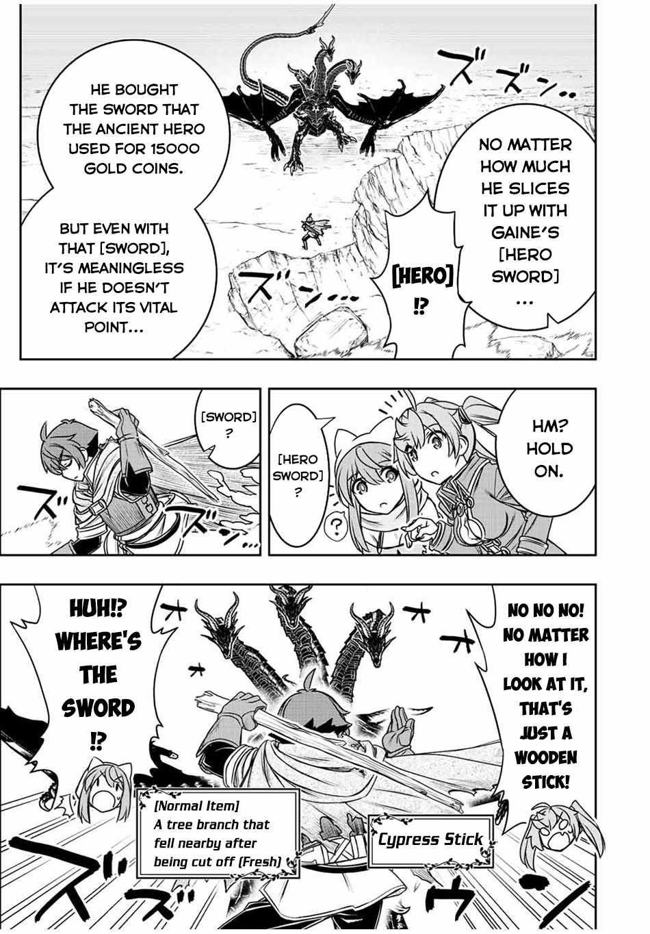 The Useless Skill [Auto Mode] Has Been Awakened ~Huh, Guild’s Scout, Didn’t You Say I Wasn’t Needed Anymore?~ Chapter 50 - Page 12