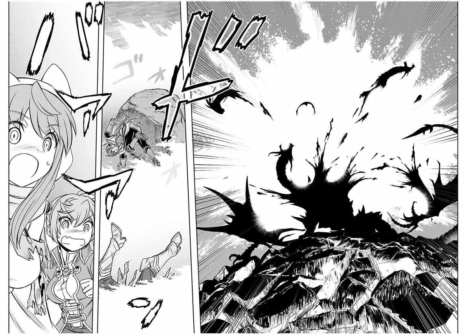 The Useless Skill [Auto Mode] Has Been Awakened ~Huh, Guild’s Scout, Didn’t You Say I Wasn’t Needed Anymore?~ Chapter 52 - Page 10