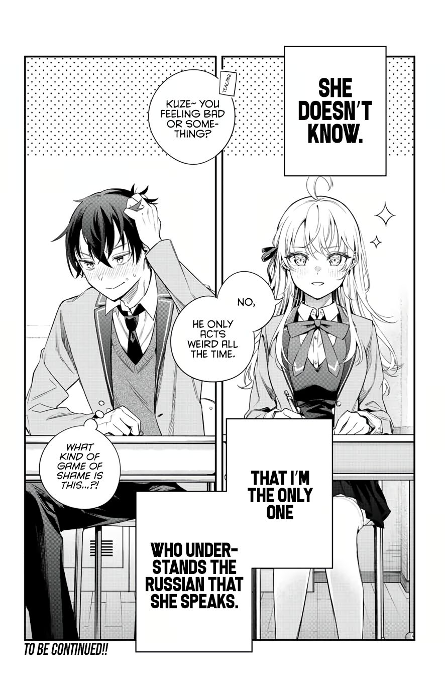 Alya Sometimes Hides Her Feelings In Russian Chapter 1 - Page 24