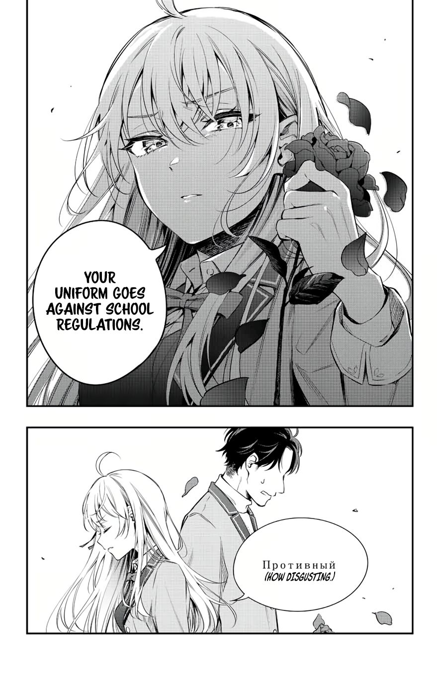 Alya Sometimes Hides Her Feelings In Russian Chapter 1 - Page 9