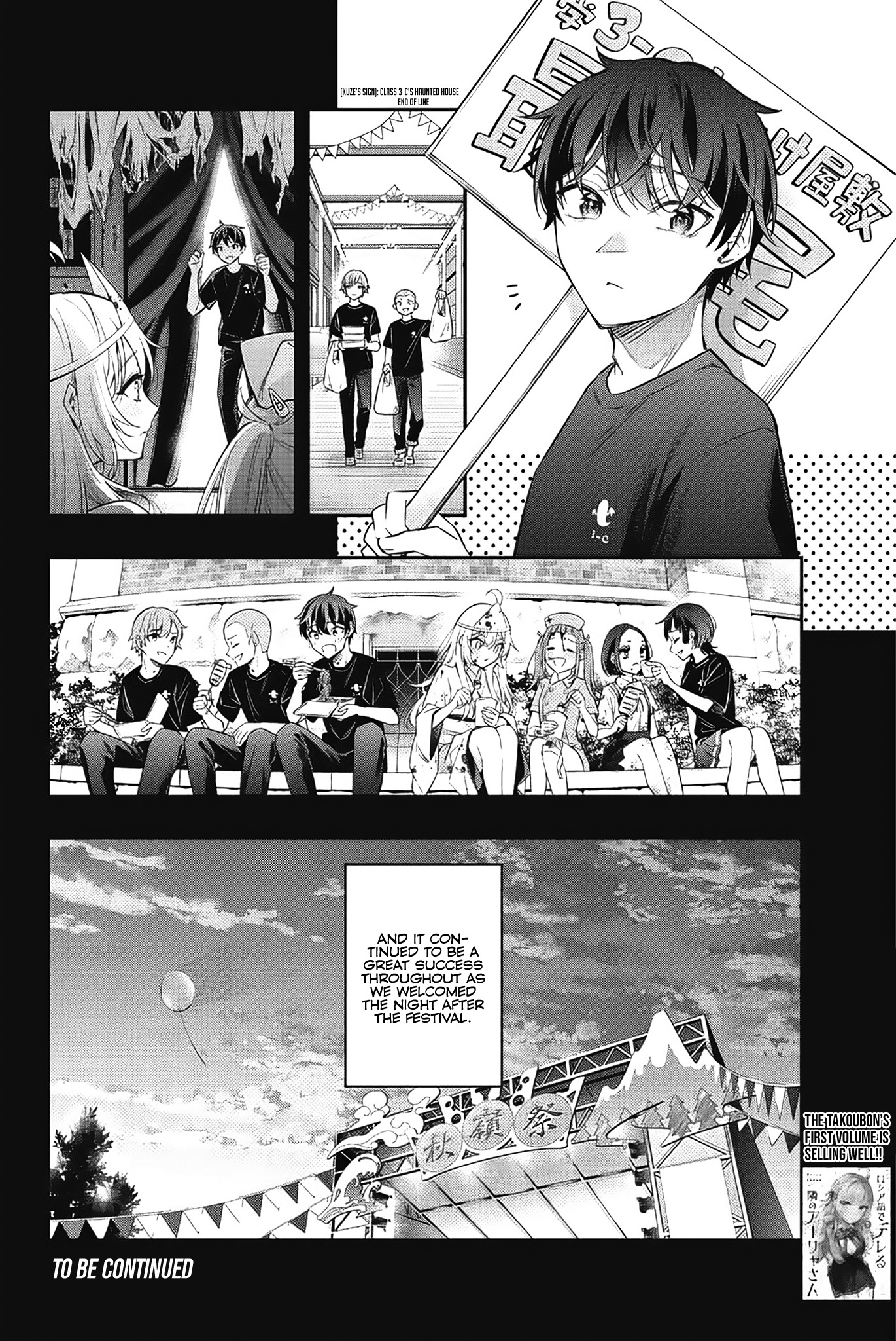 Alya Sometimes Hides Her Feelings In Russian Chapter 12 - Page 12