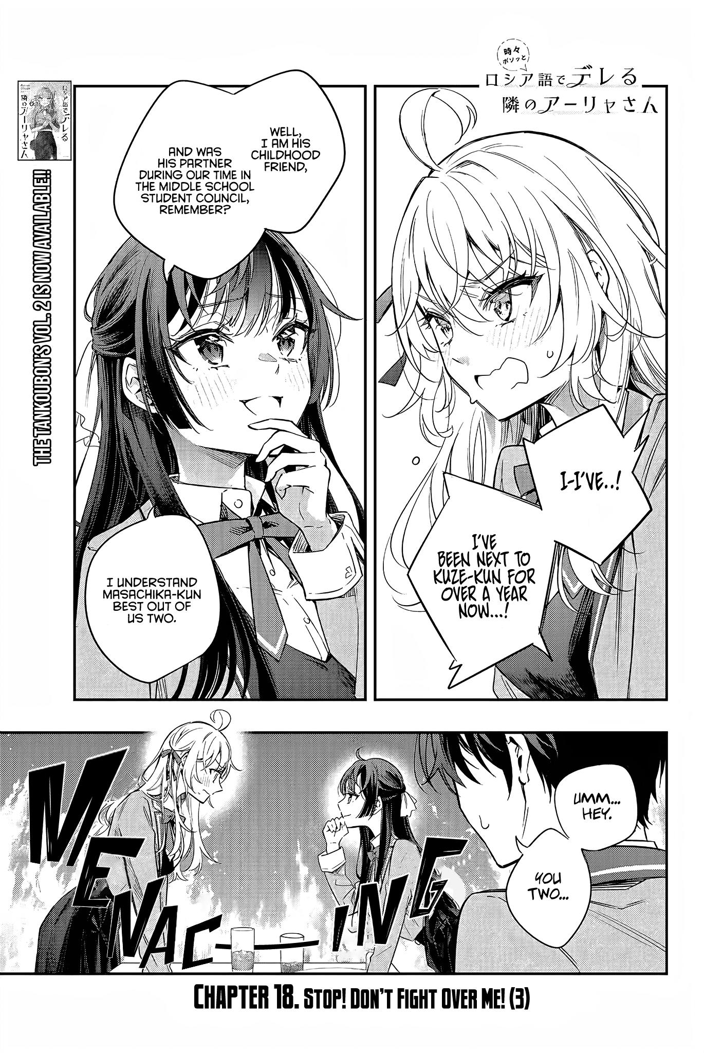 Alya Sometimes Hides Her Feelings In Russian Chapter 18 - Page 1