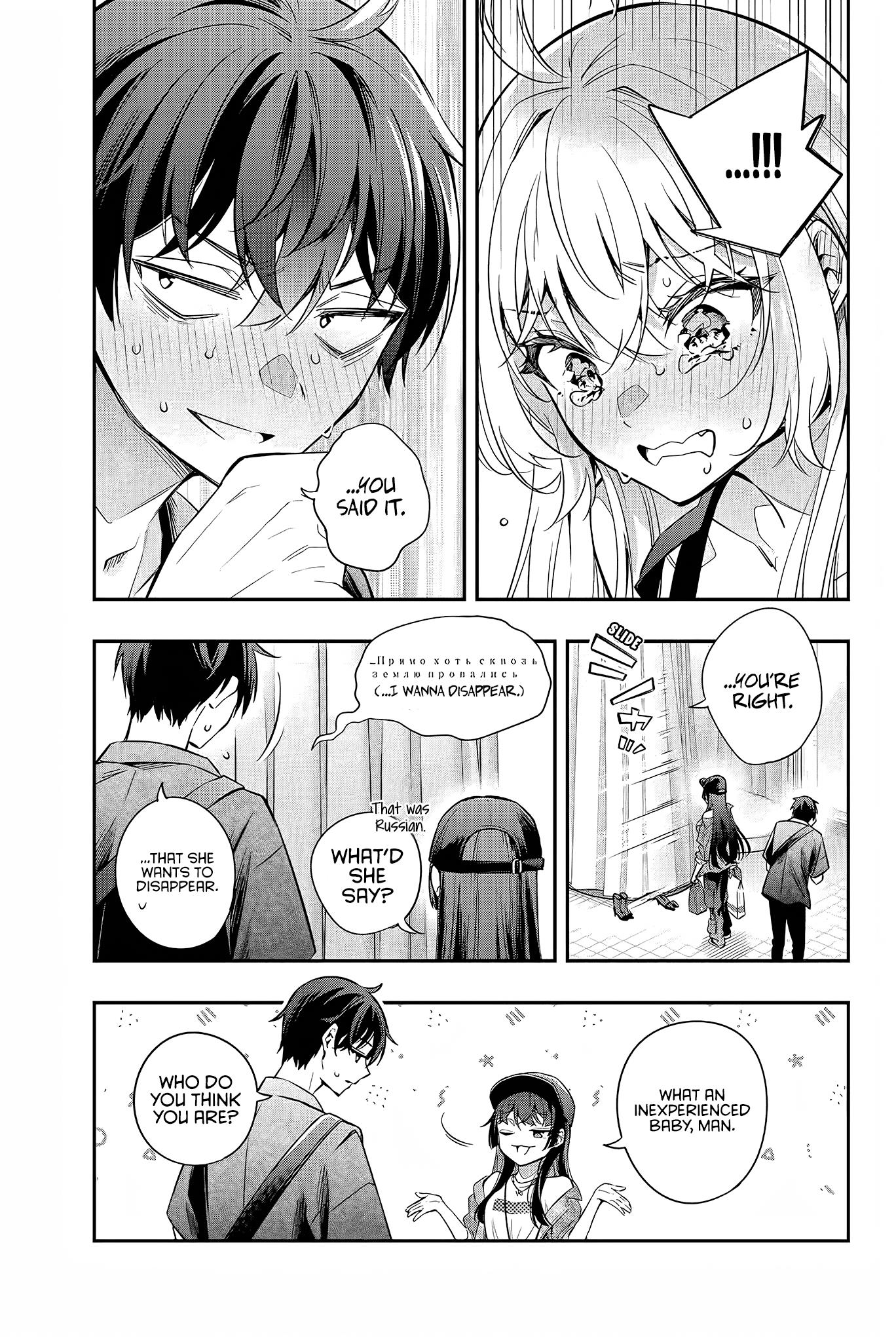 Alya Sometimes Hides Her Feelings In Russian Chapter 25 - Page 8