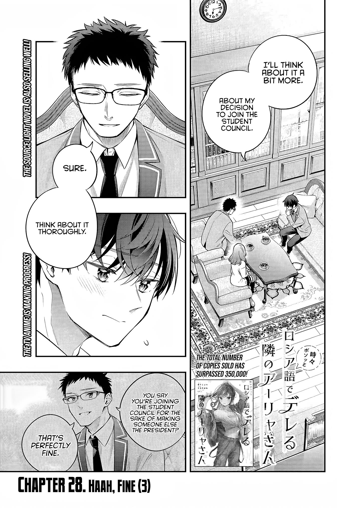 Alya Sometimes Hides Her Feelings In Russian Chapter 28 - Page 1