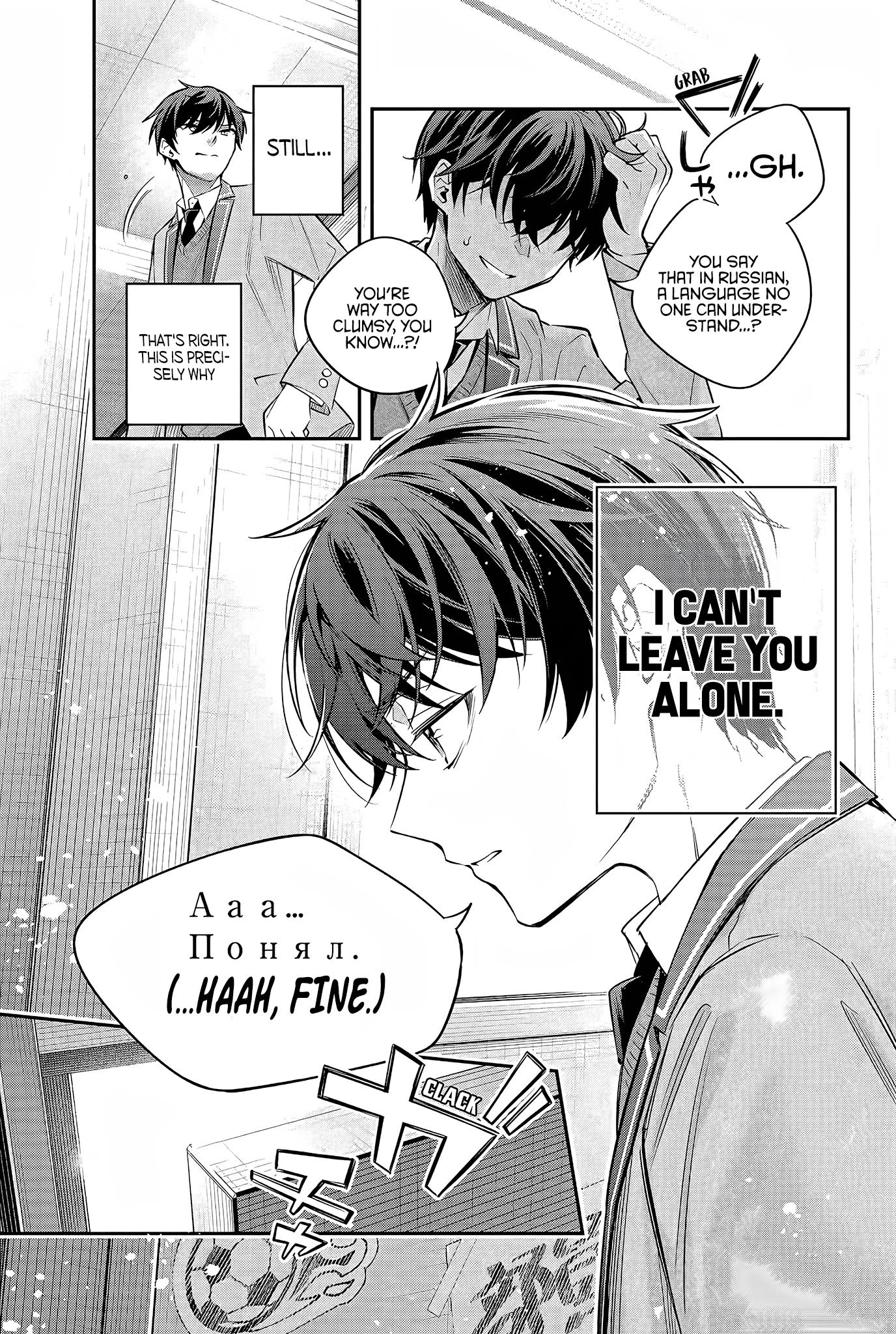 Alya Sometimes Hides Her Feelings In Russian Chapter 28 - Page 15