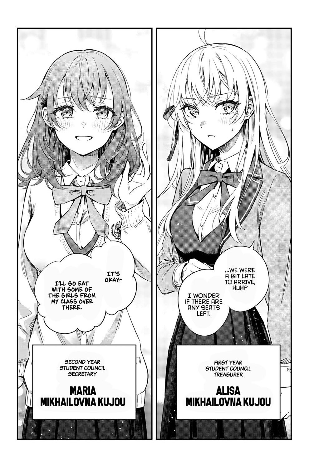 Alya Sometimes Hides Her Feelings In Russian Chapter 3 - Page 8