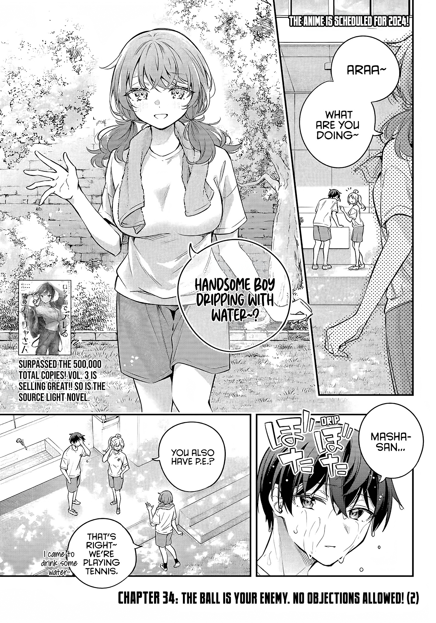 Alya Sometimes Hides Her Feelings In Russian Chapter 35 - Page 1