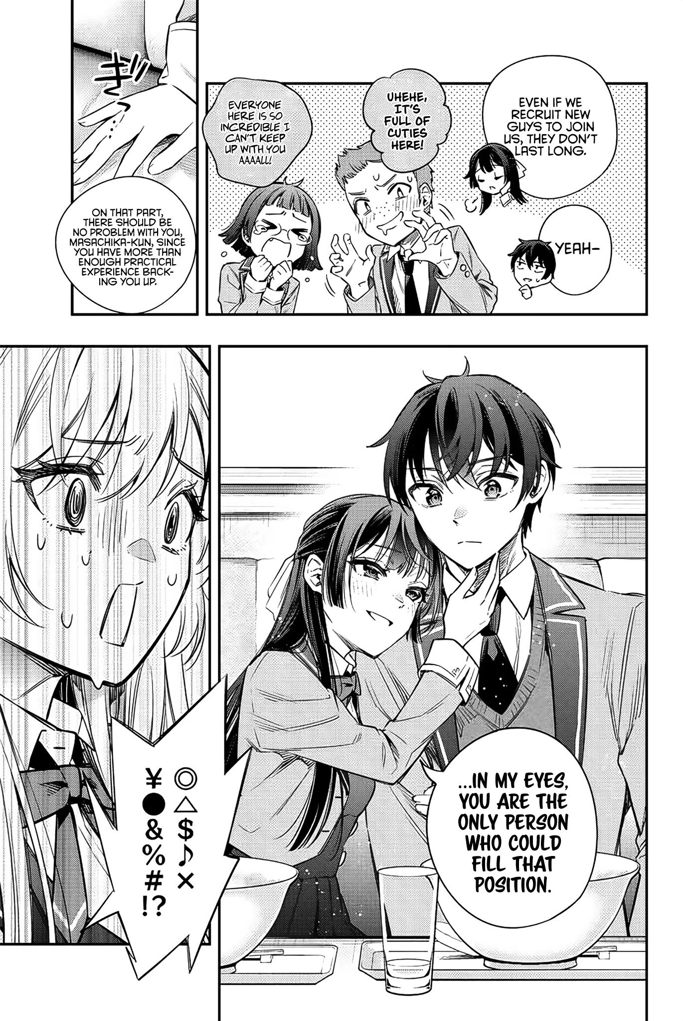 Alya Sometimes Hides Her Feelings In Russian Chapter 5 - Page 5