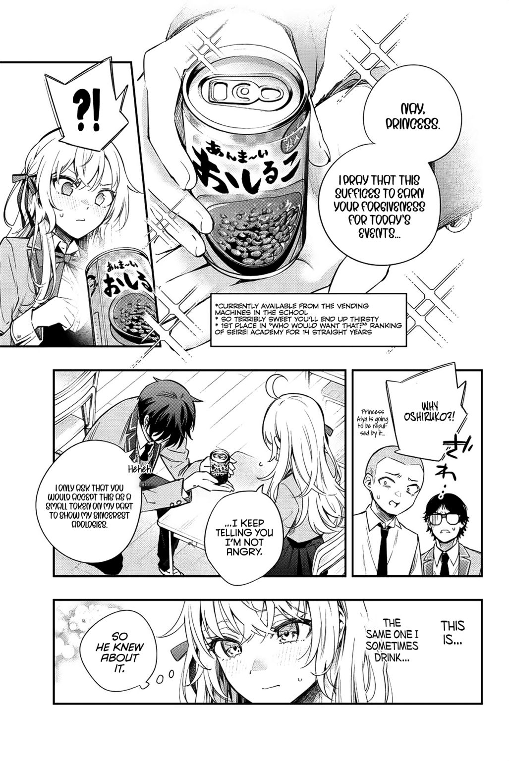 Alya Sometimes Hides Her Feelings In Russian Chapter 8 - Page 5