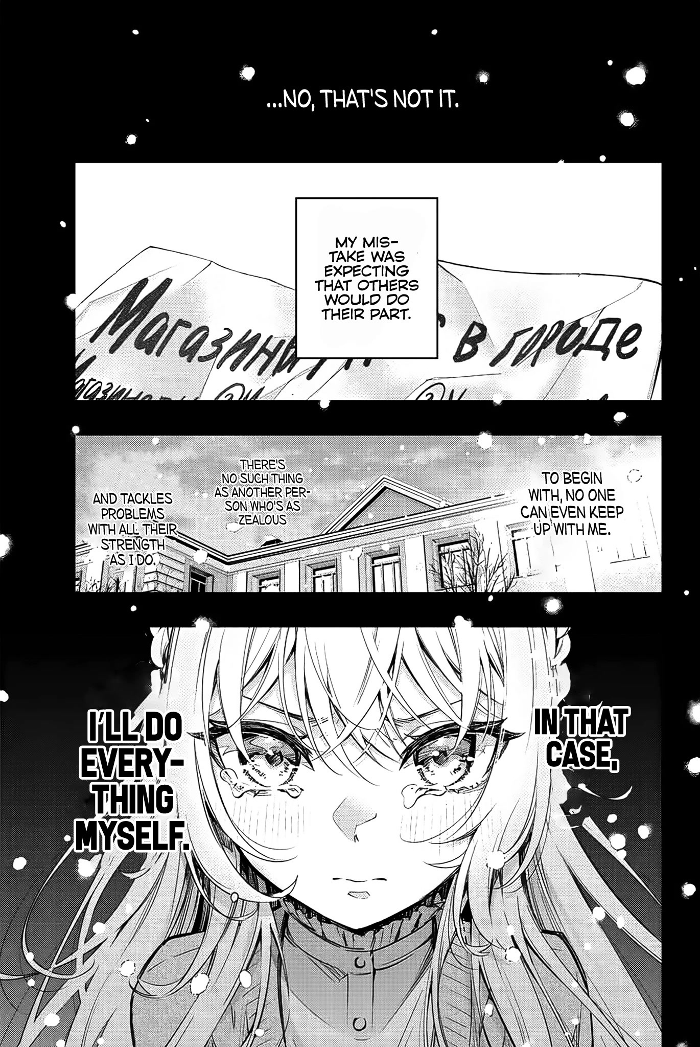 Alya Sometimes Hides Her Feelings In Russian Chapter 9 - Page 15