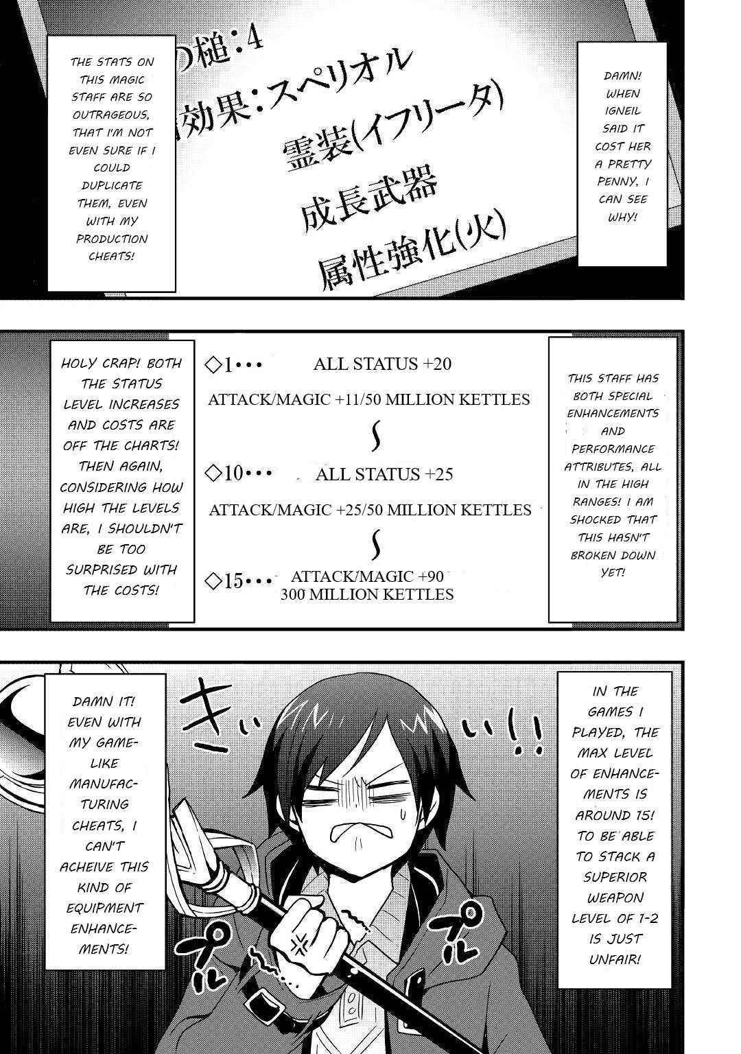 I Will Live Freely In Another World With Equipment Manufacturing Cheat Chapter 19.1 - Page 13