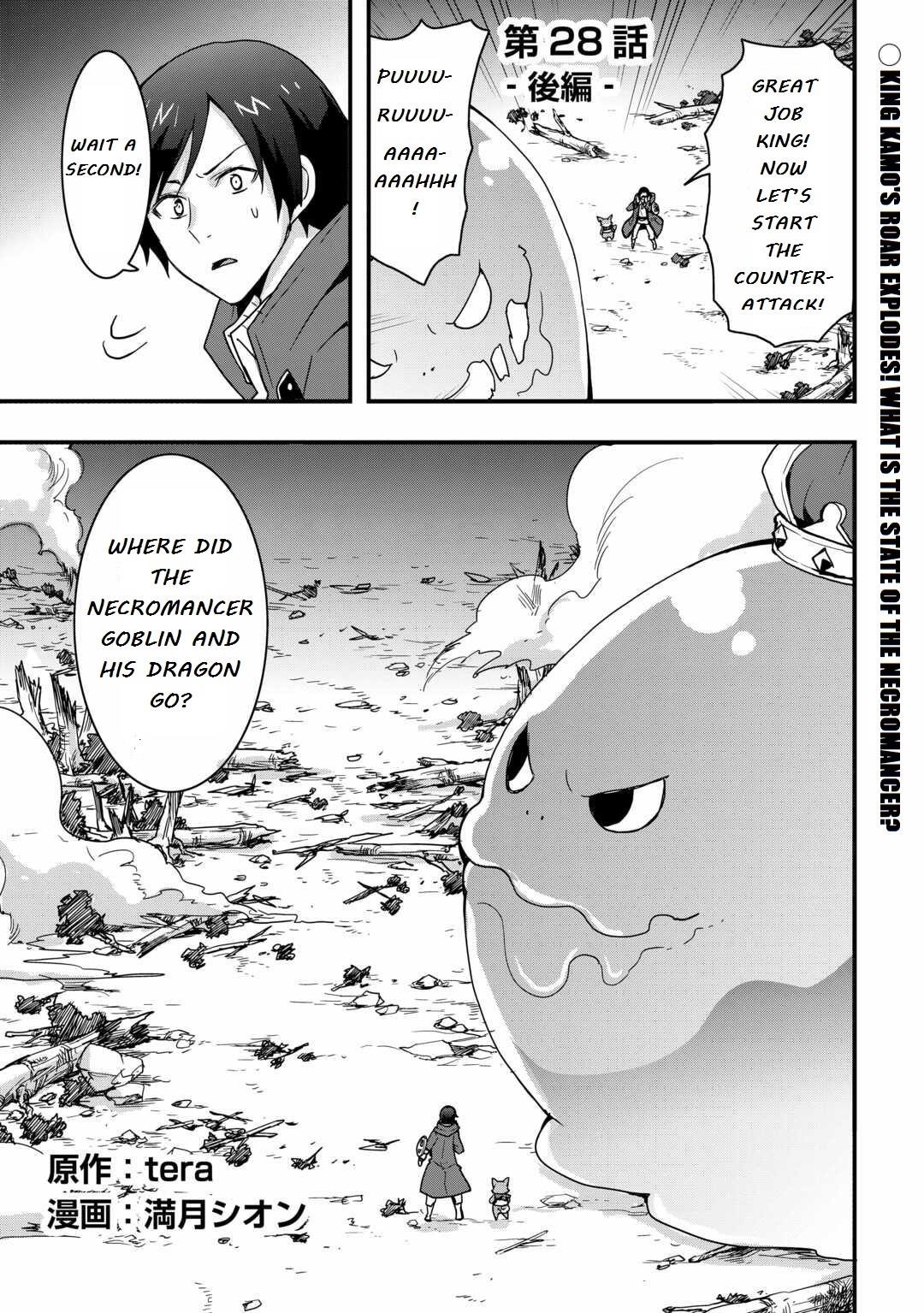 I Will Live Freely In Another World With Equipment Manufacturing Cheat Chapter 28.2 - Page 1