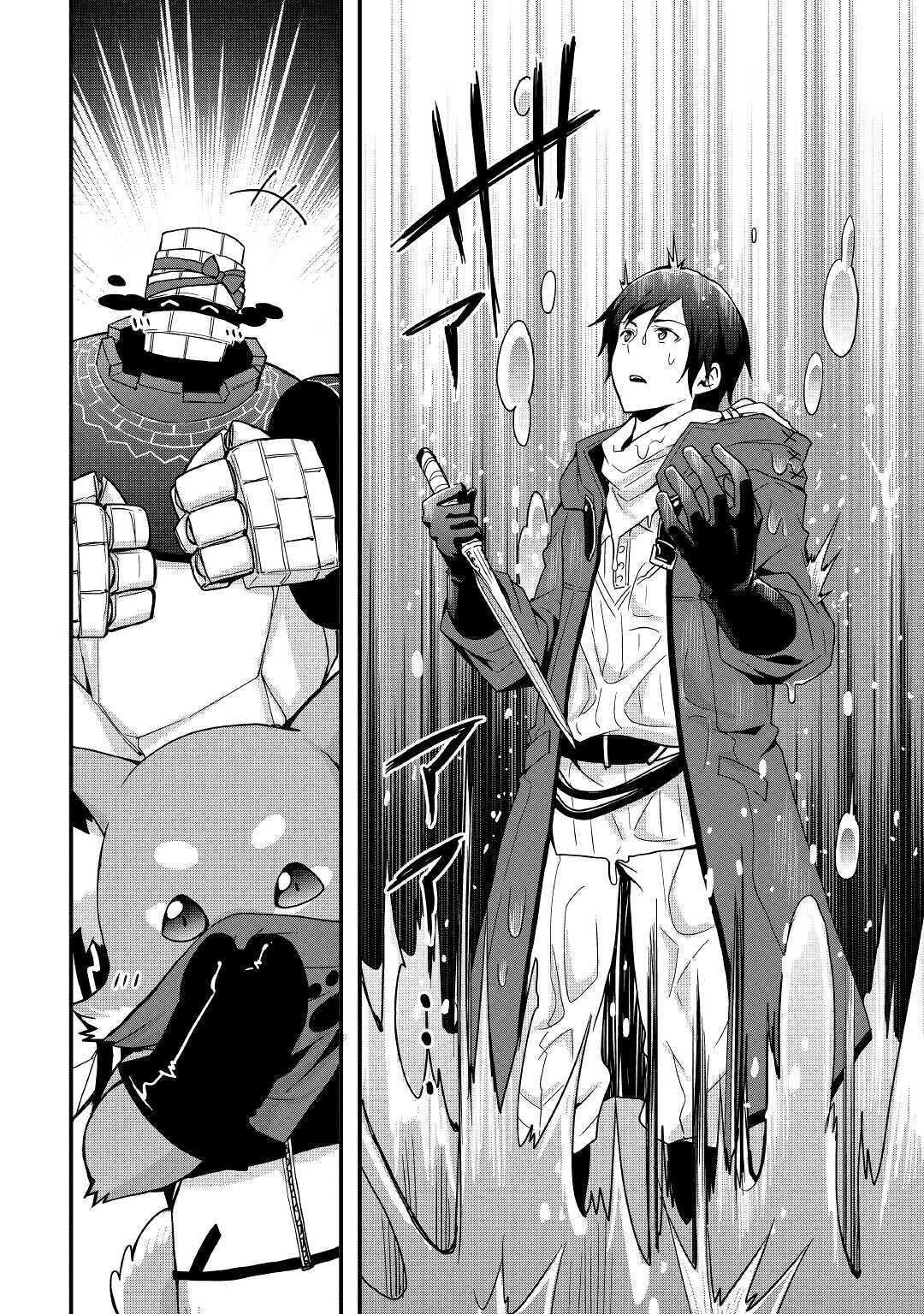 I Will Live Freely In Another World With Equipment Manufacturing Cheat Chapter 8.2 - Page 10