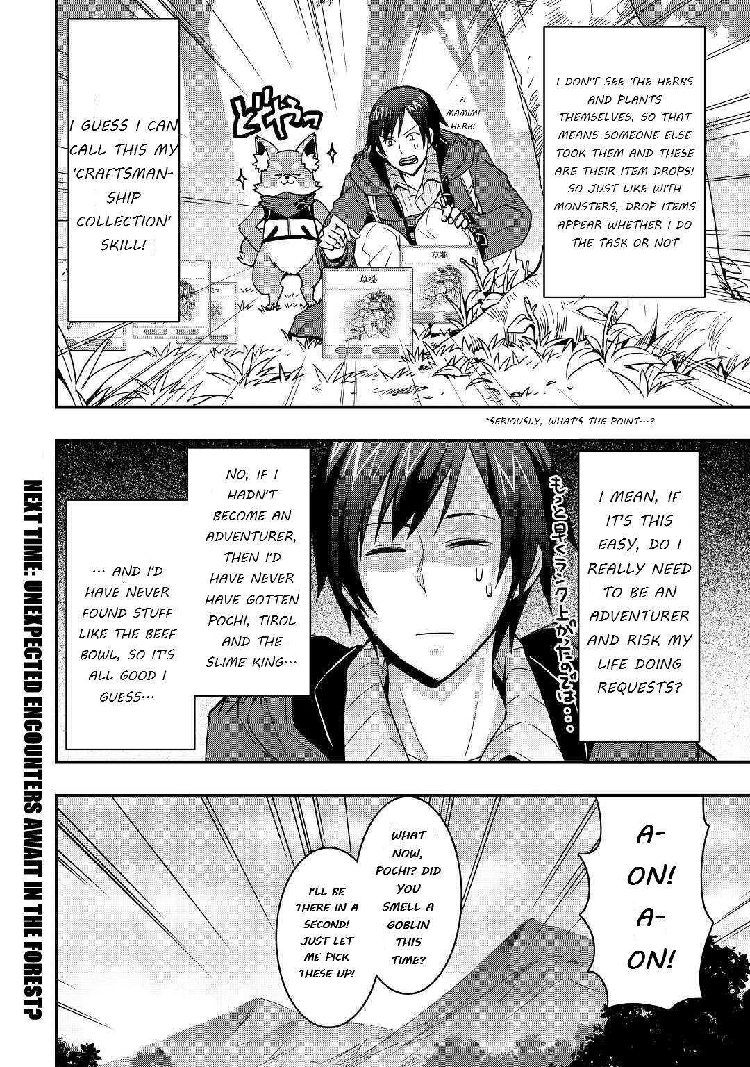 I Will Live Freely In Another World With Equipment Manufacturing Cheat Chapter 9.1 - Page 16