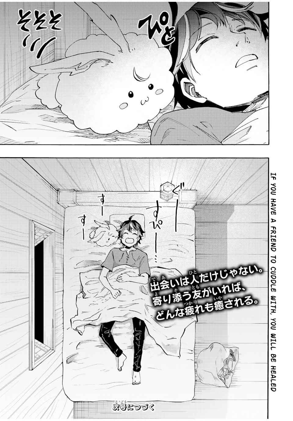 Isekai Walking Chapter 9 - Page 17