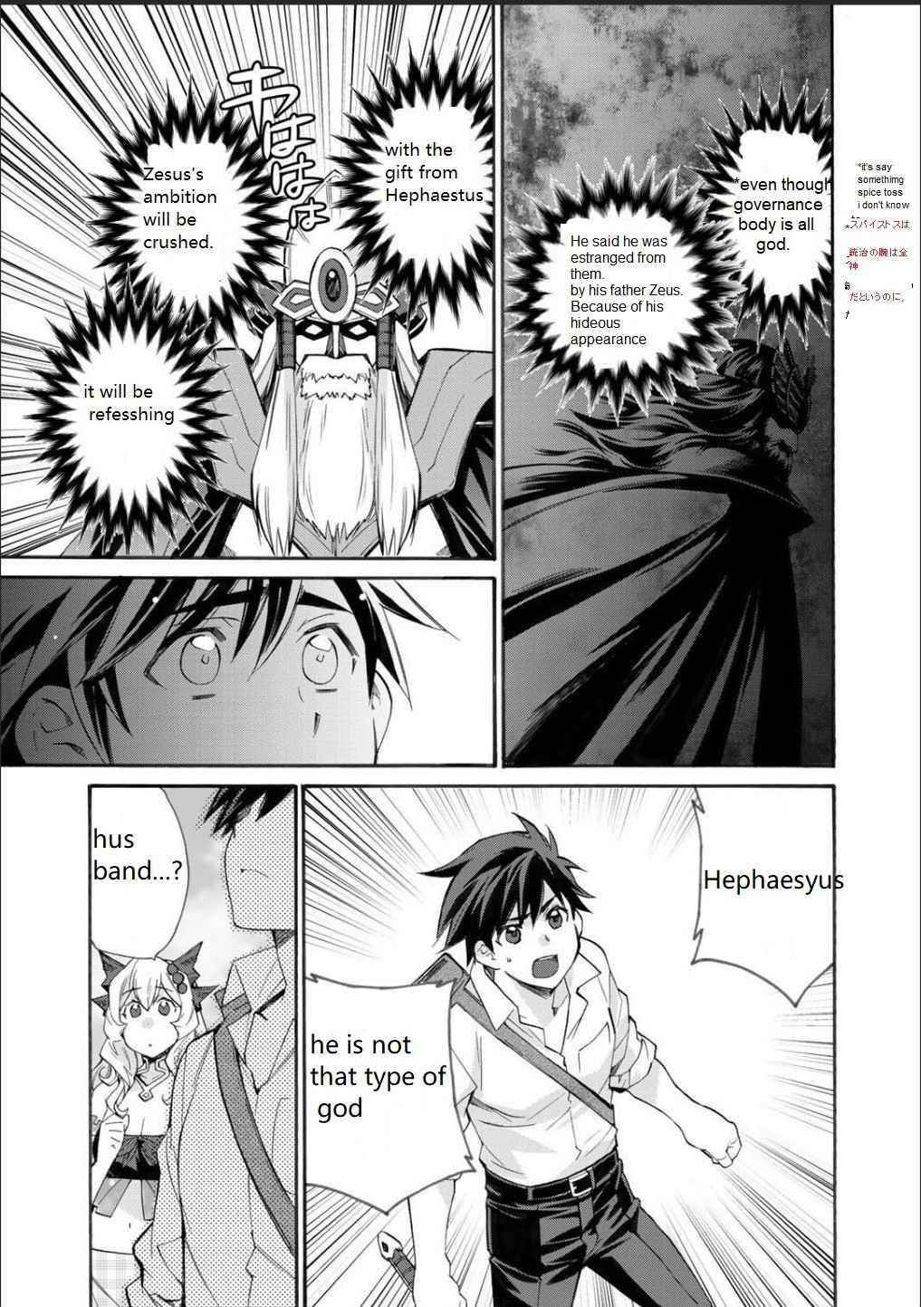 Let’s Buy The Land And Cultivate In Different World Chapter 29 - Page 17