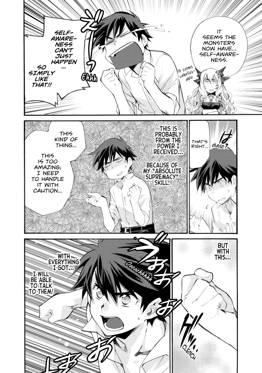 Let’s Buy The Land And Cultivate In Different World Chapter 9 - Page 16