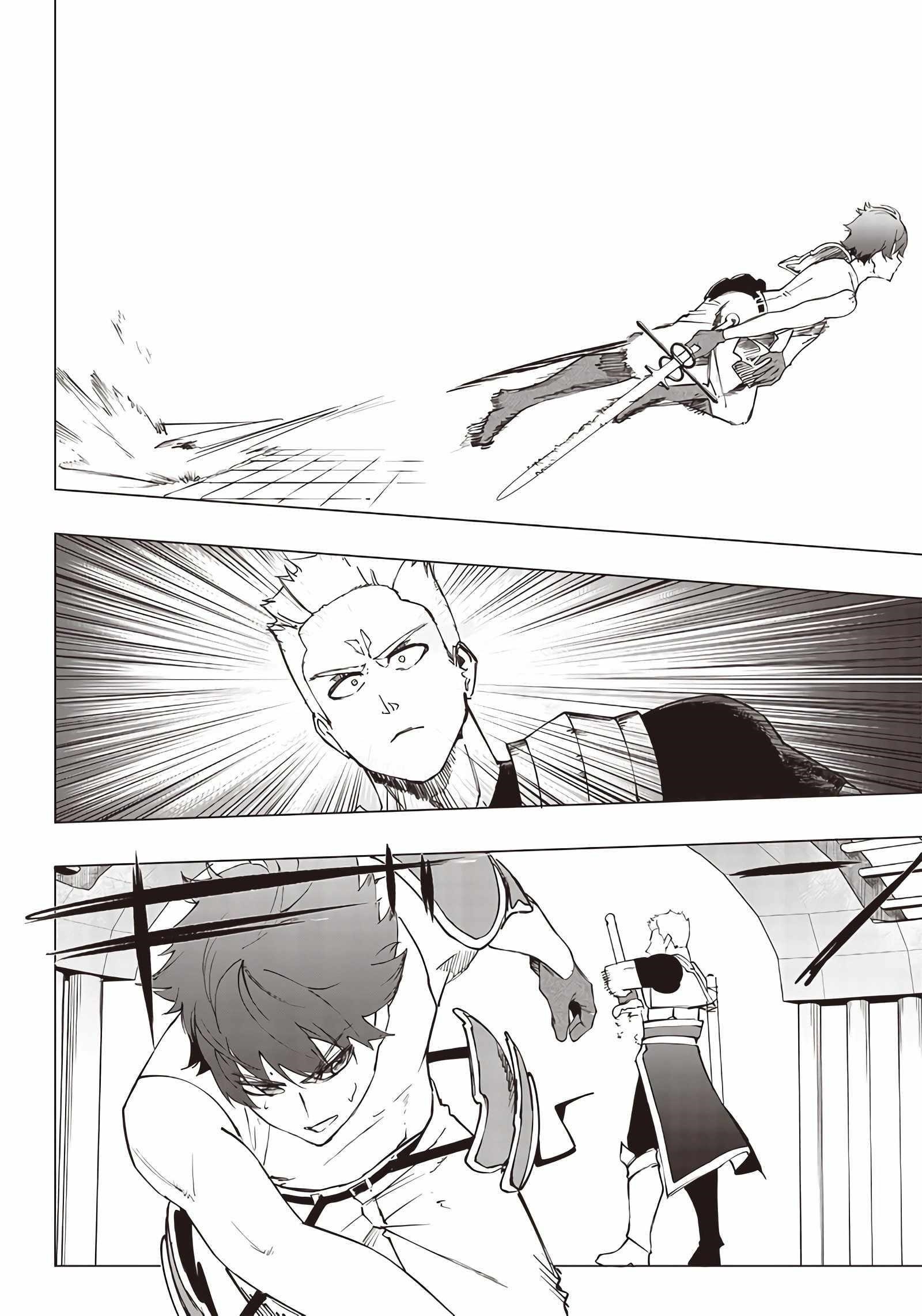 Avalon of Disaster Chapter 13 - Page 12