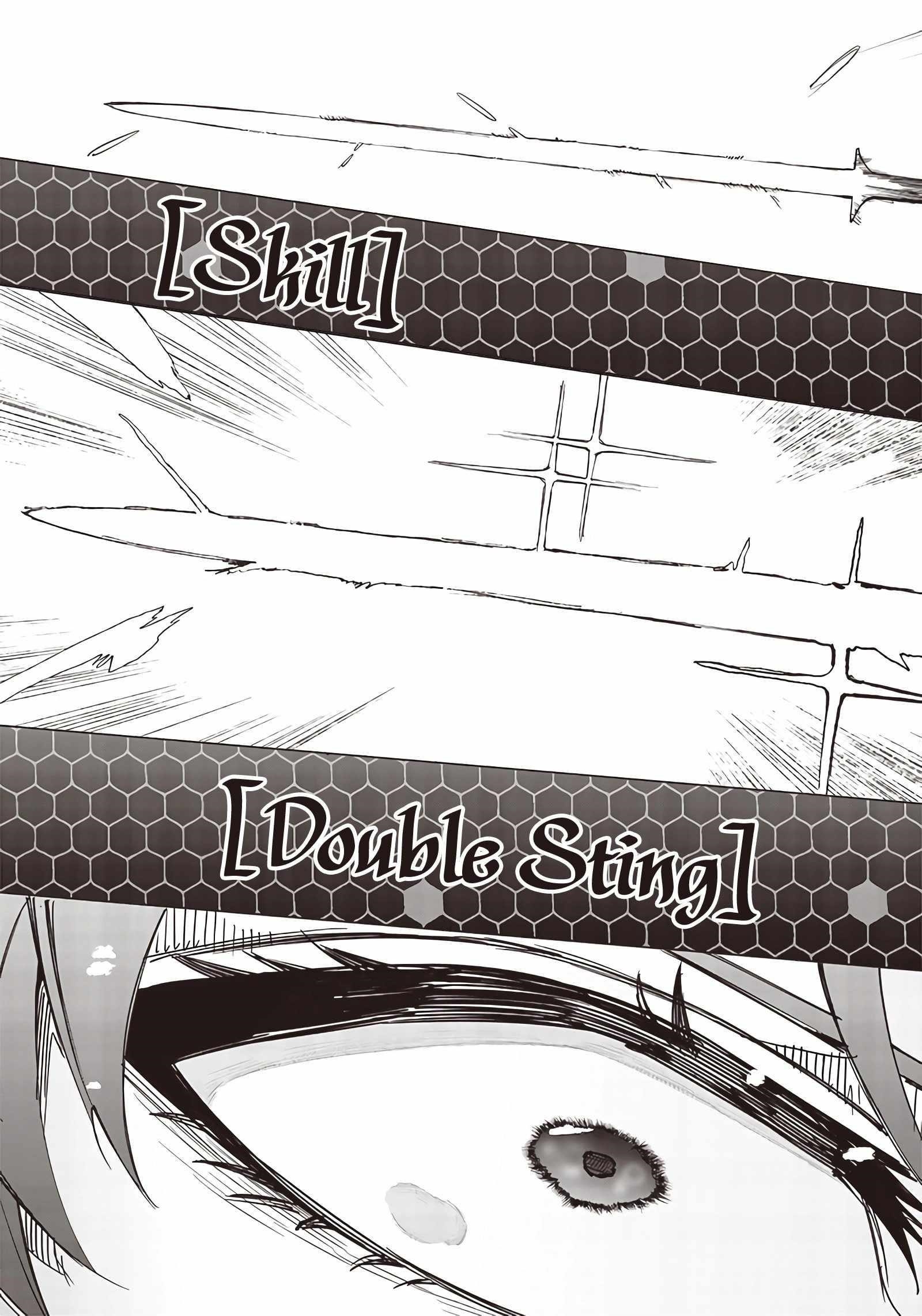 Avalon of Disaster Chapter 13 - Page 17