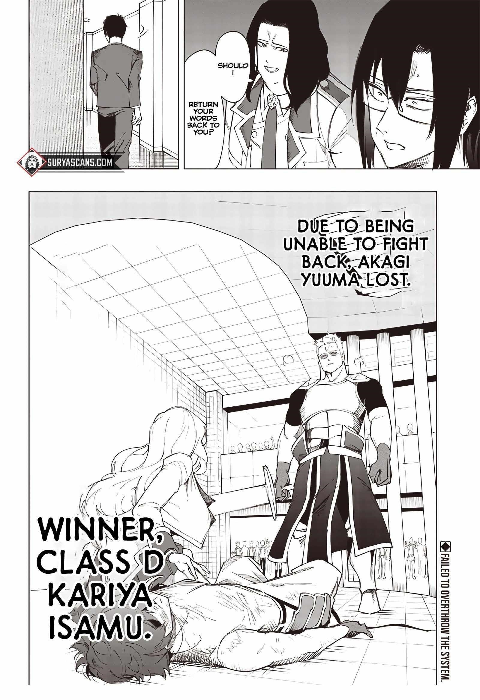 Avalon of Disaster Chapter 14 - Page 18