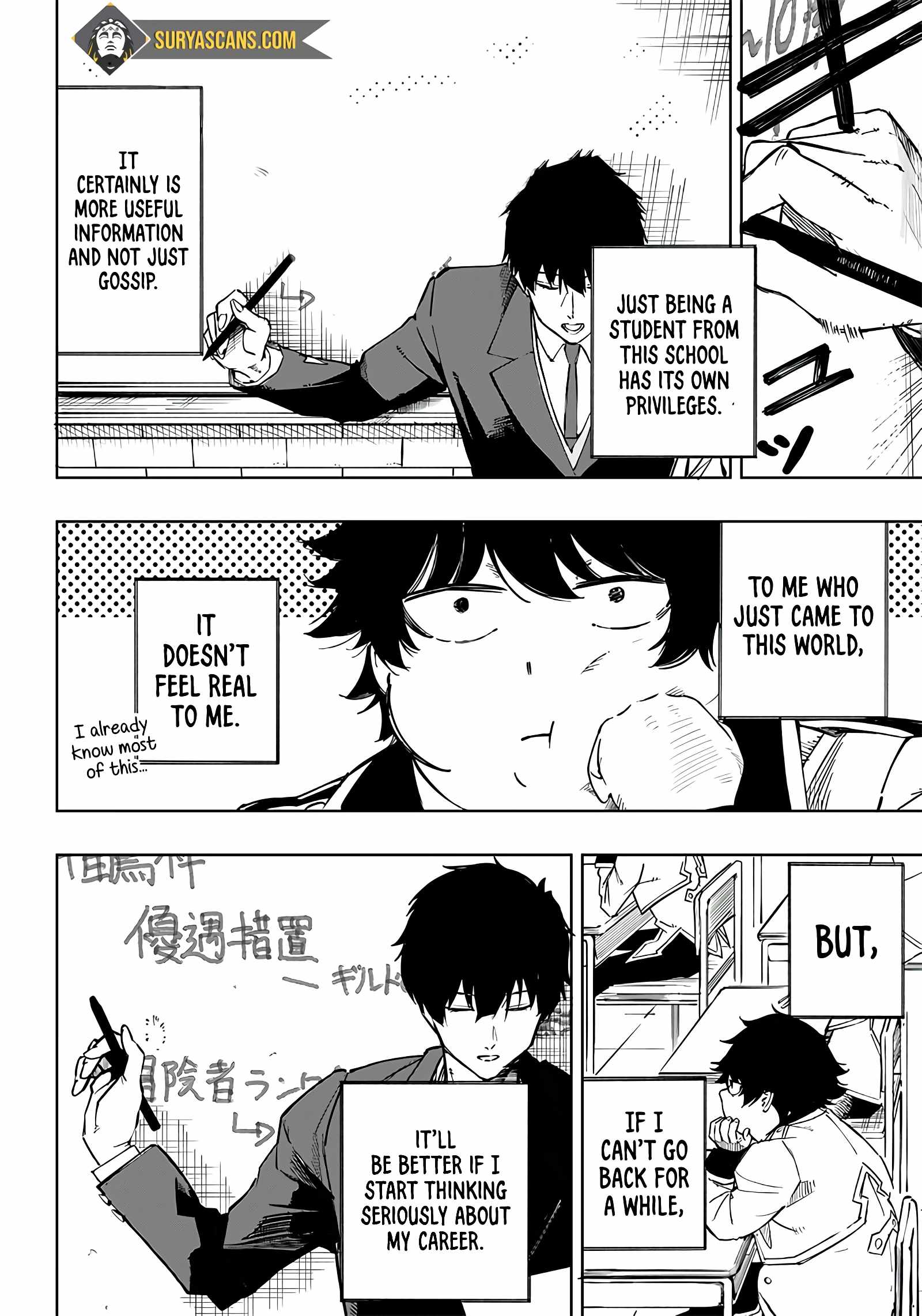 Avalon of Disaster Chapter 2 - Page 10