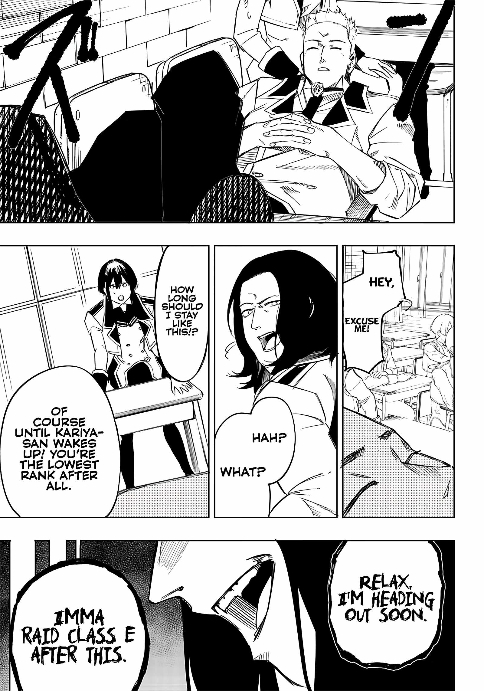 Avalon of Disaster Chapter 2 - Page 19