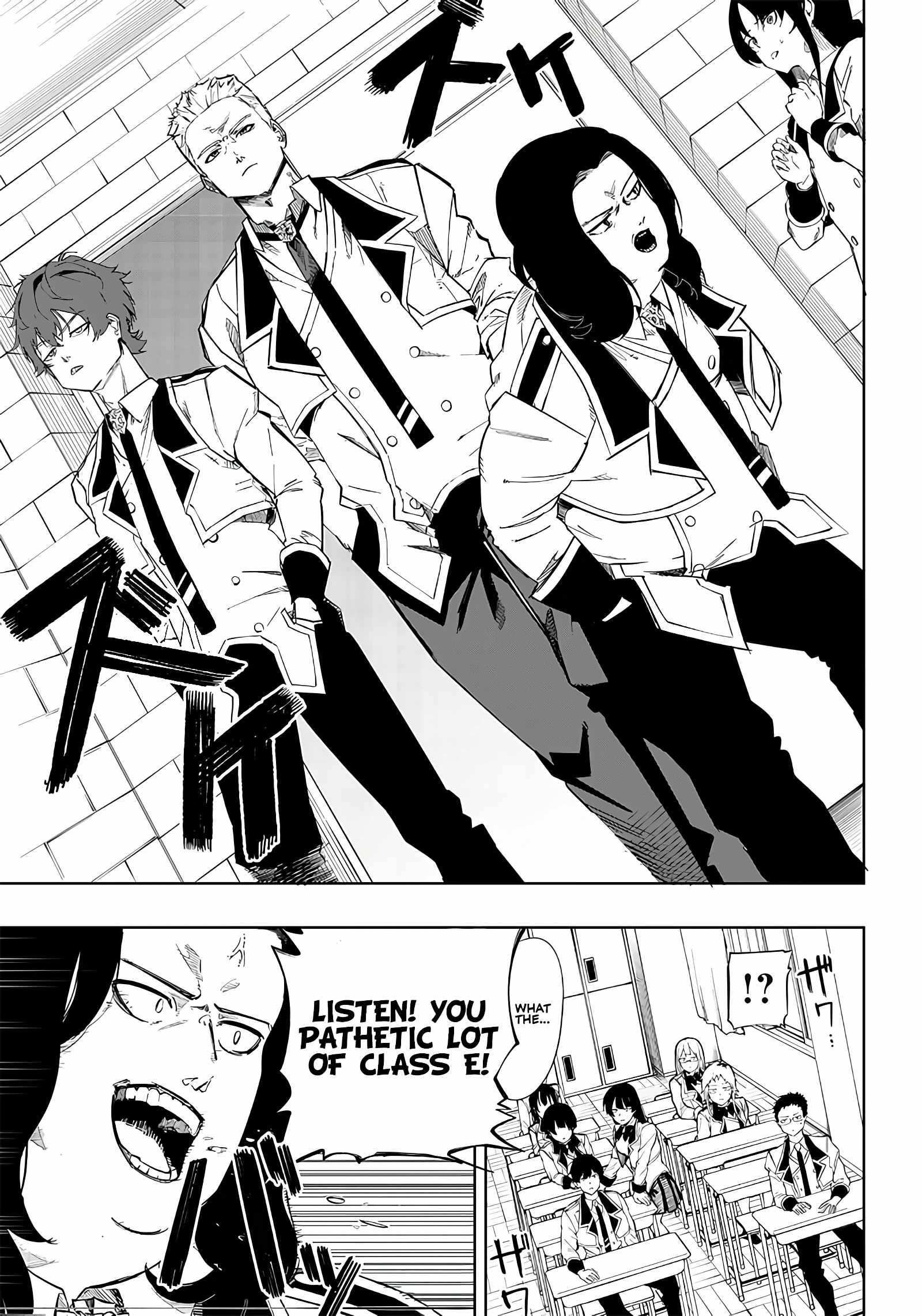 Avalon of Disaster Chapter 2 - Page 23