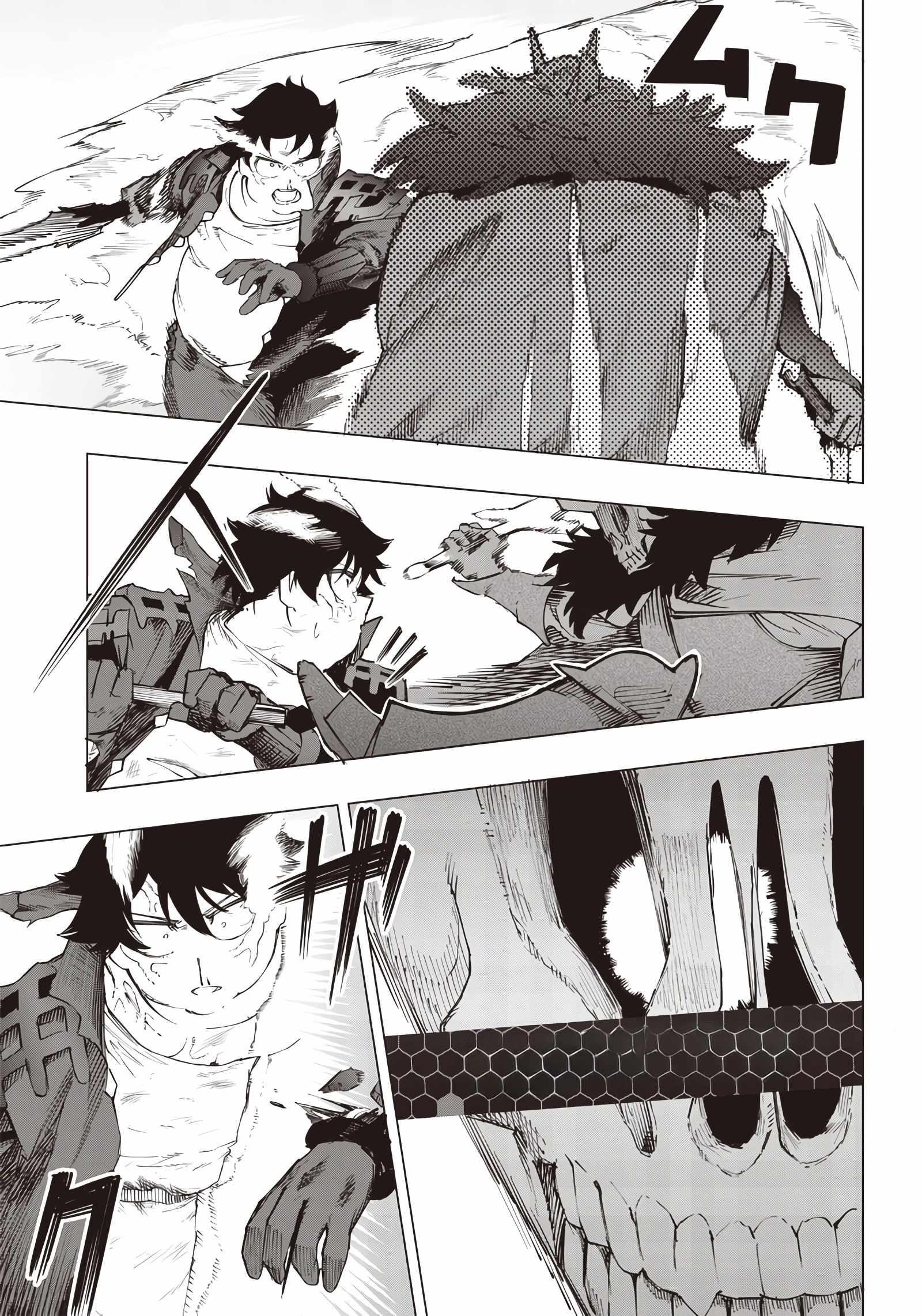 Avalon of Disaster Chapter 22 - Page 10