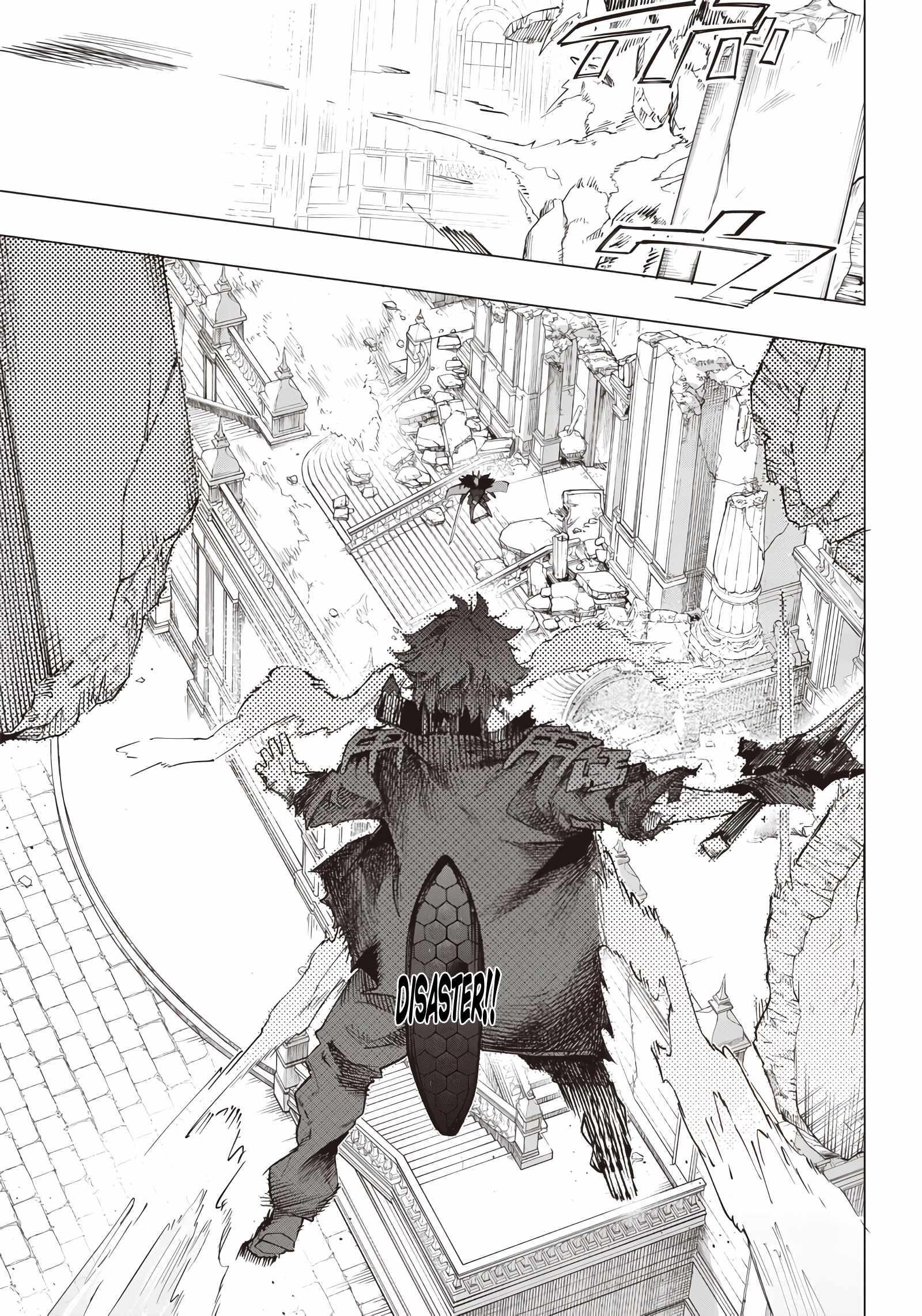 Avalon of Disaster Chapter 22 - Page 14